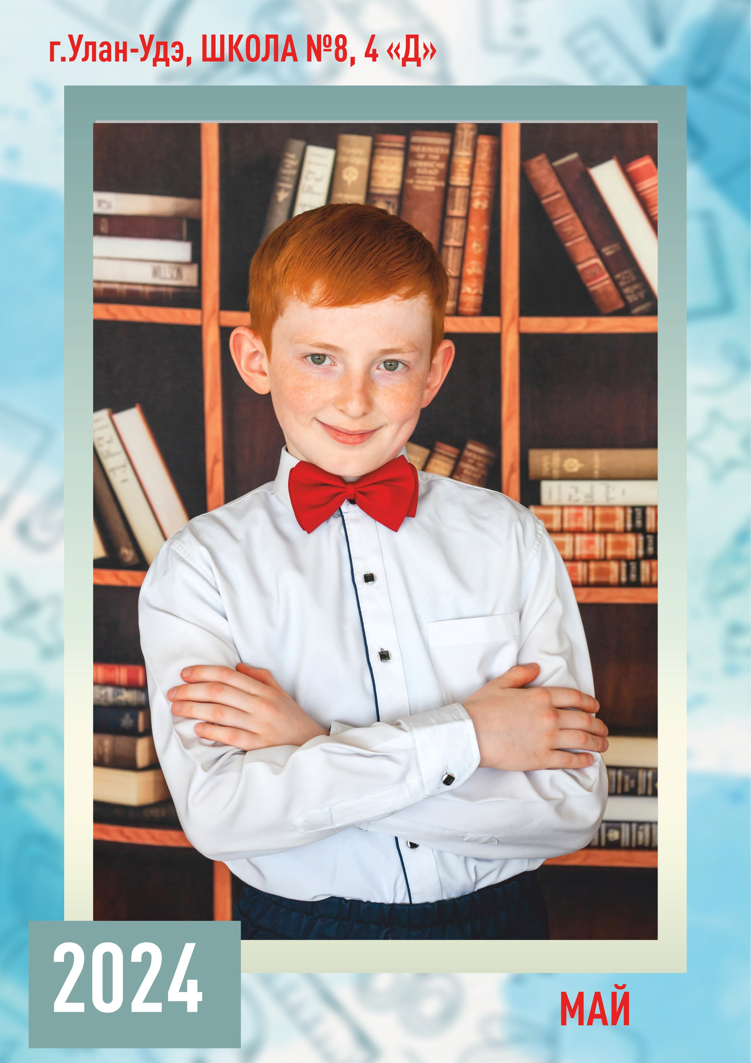 Общие фотографии (школа, детсад). Фотограф Бурятия. Печать фотокниг