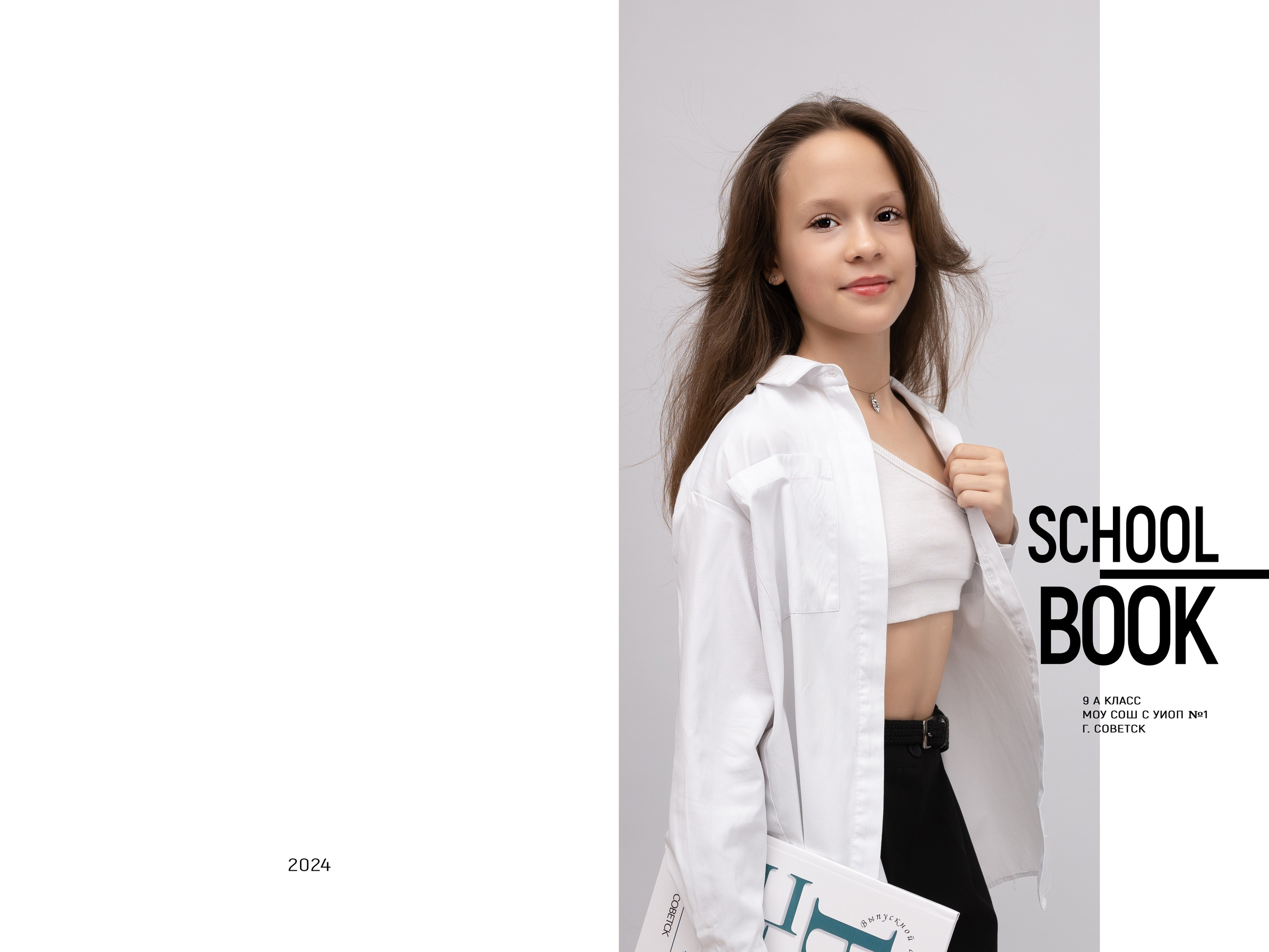 Обложки 4 класс. Выпускные альбомы в Советске