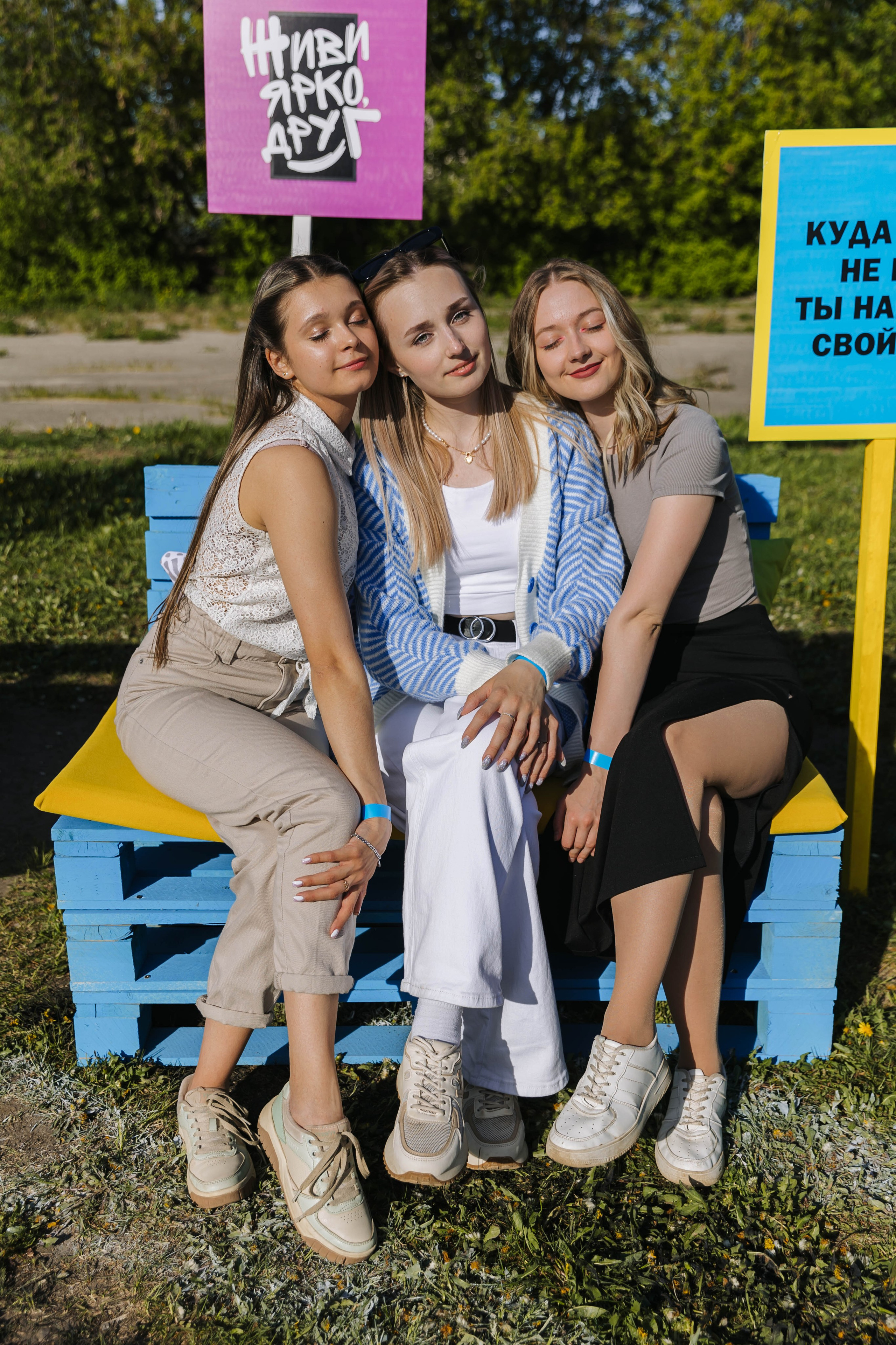 Кгу Совкомбанк. Э Т О М Ы