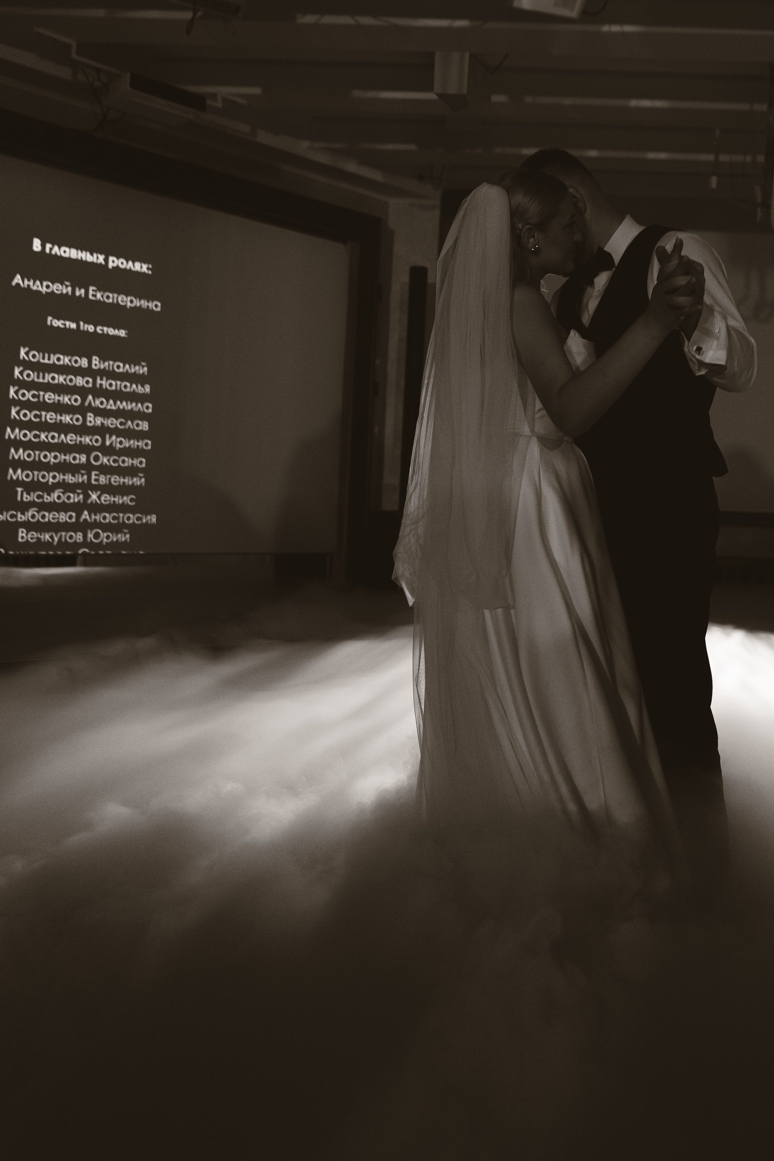 Влюбленные взгляды. Свадебный фотограф Кемерово Томск Новосибирск