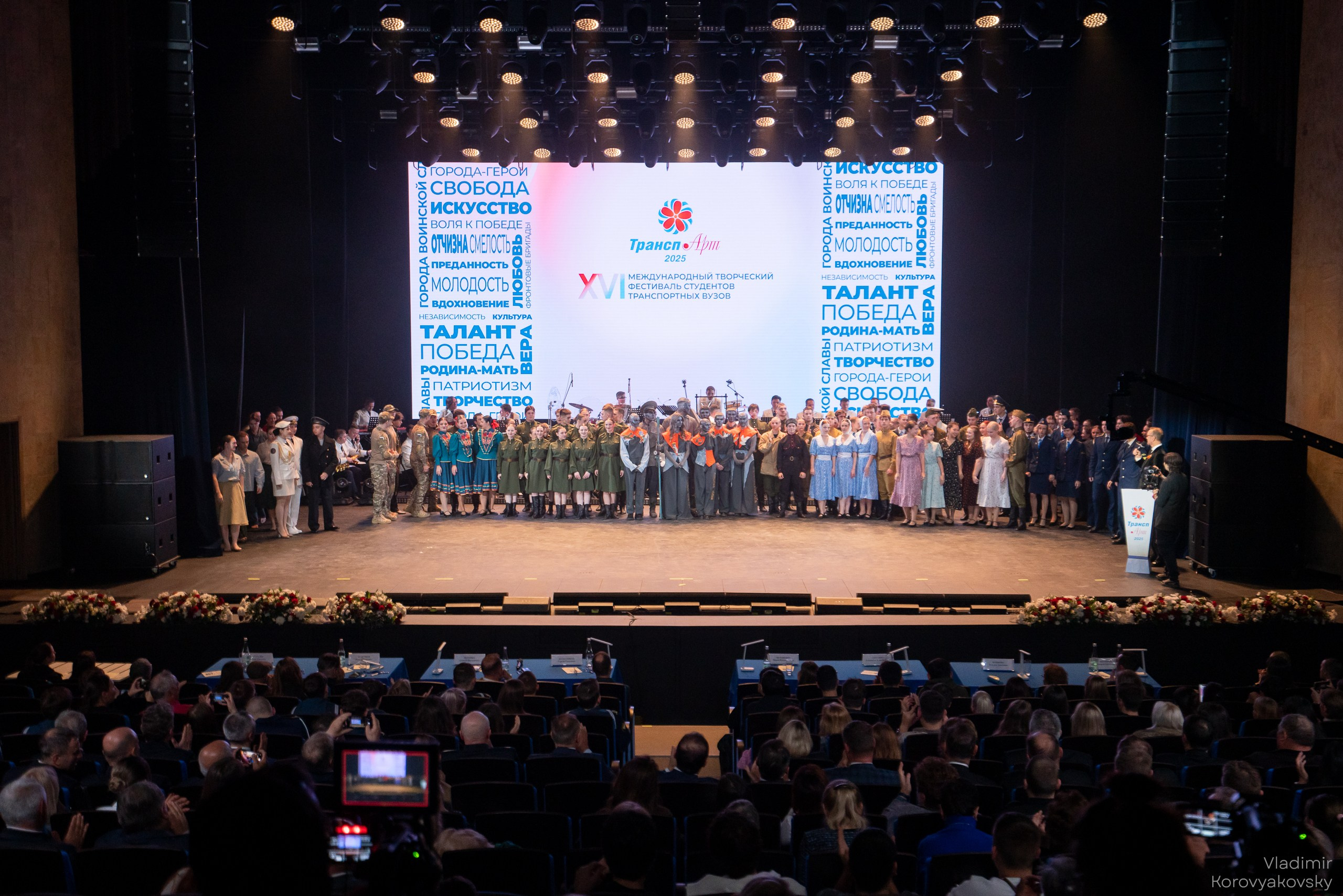 ТРАНСПАРТ 2025. Фотограф Владимир Коровяковский
