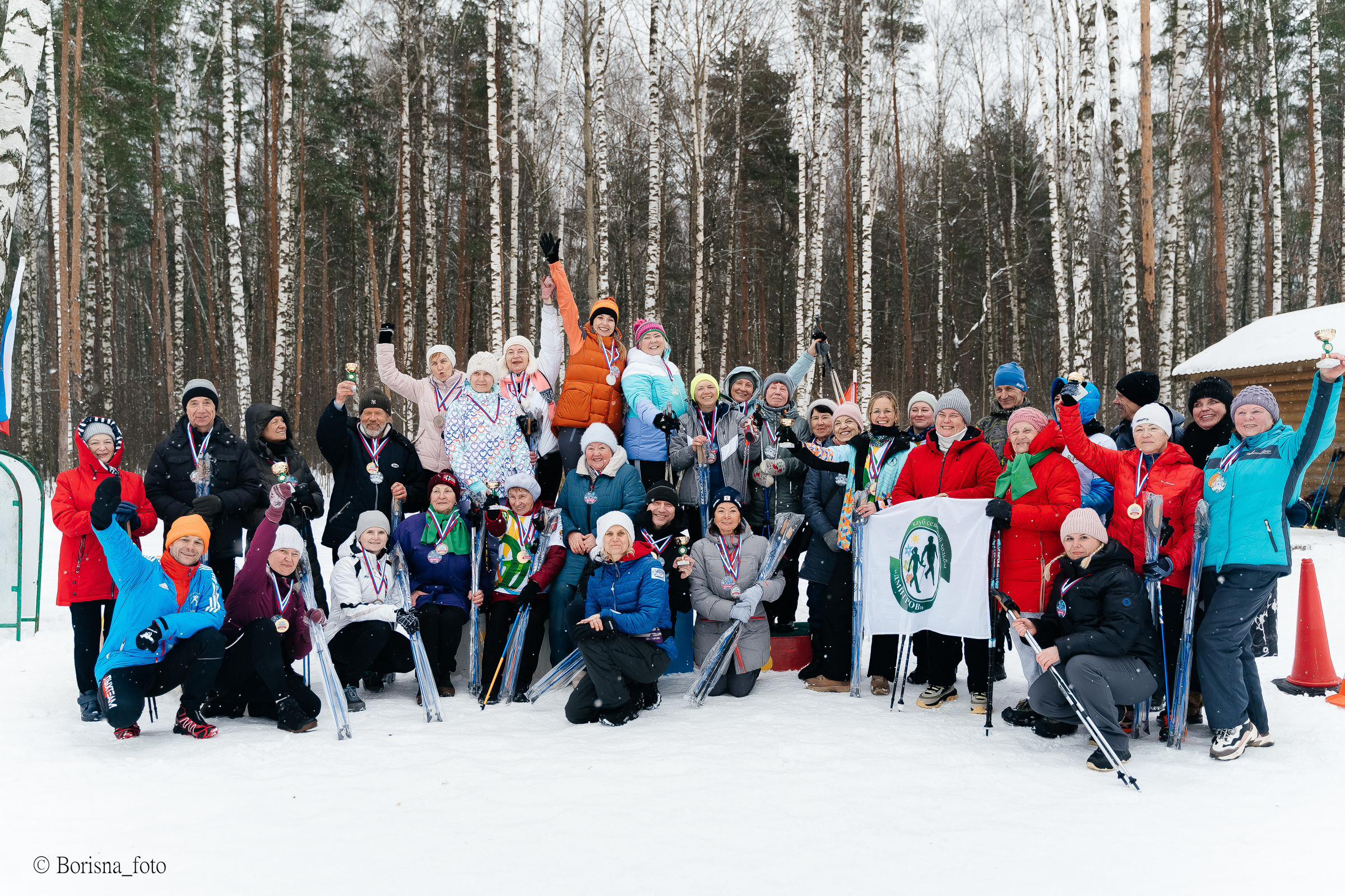 «Горячий снег». Семейный и свадебный фотограф в Москве Леванова Александра