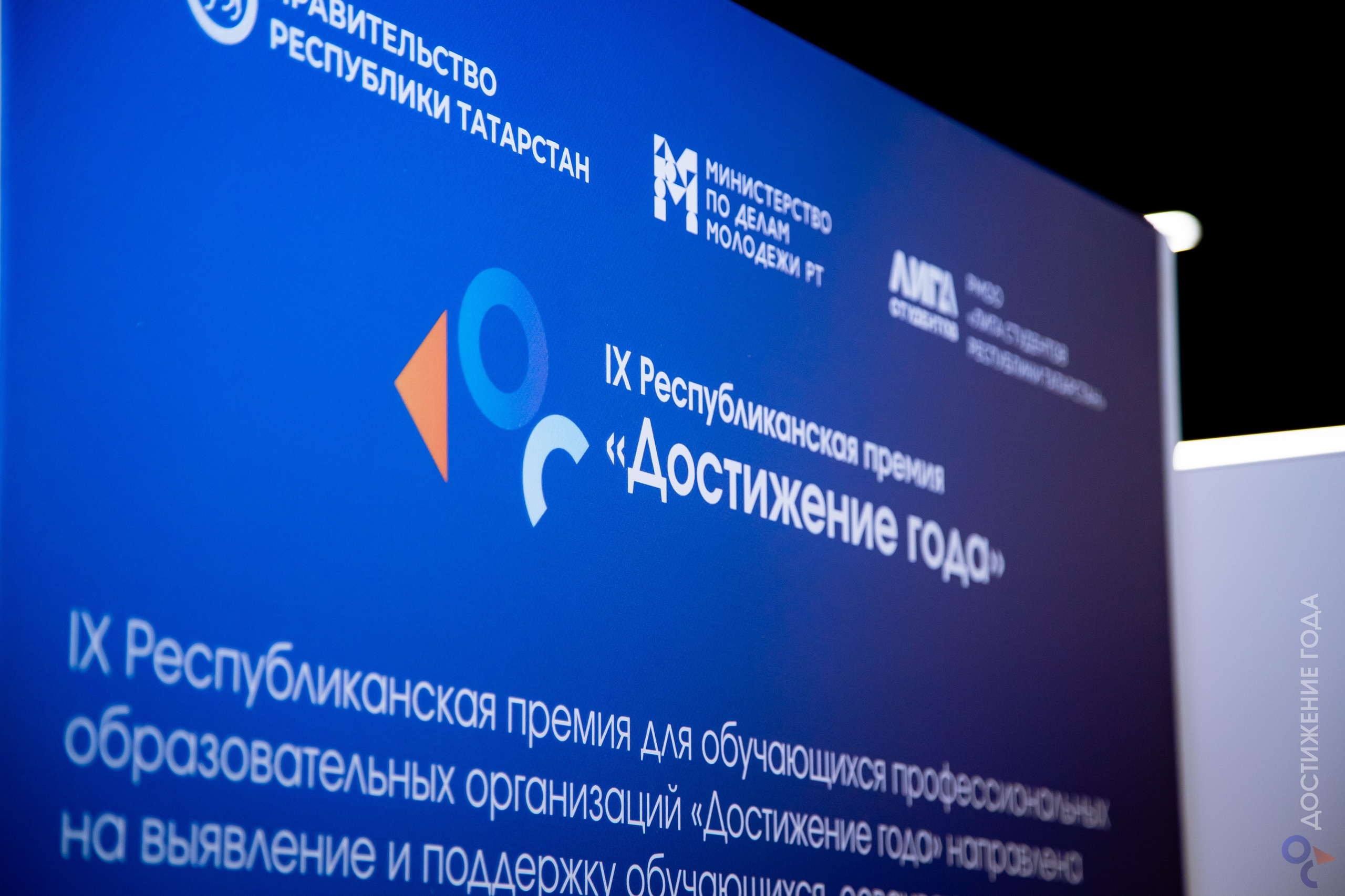 IX Достижение года. Репортажный и портретный фотограф Казань / Горячих Полина