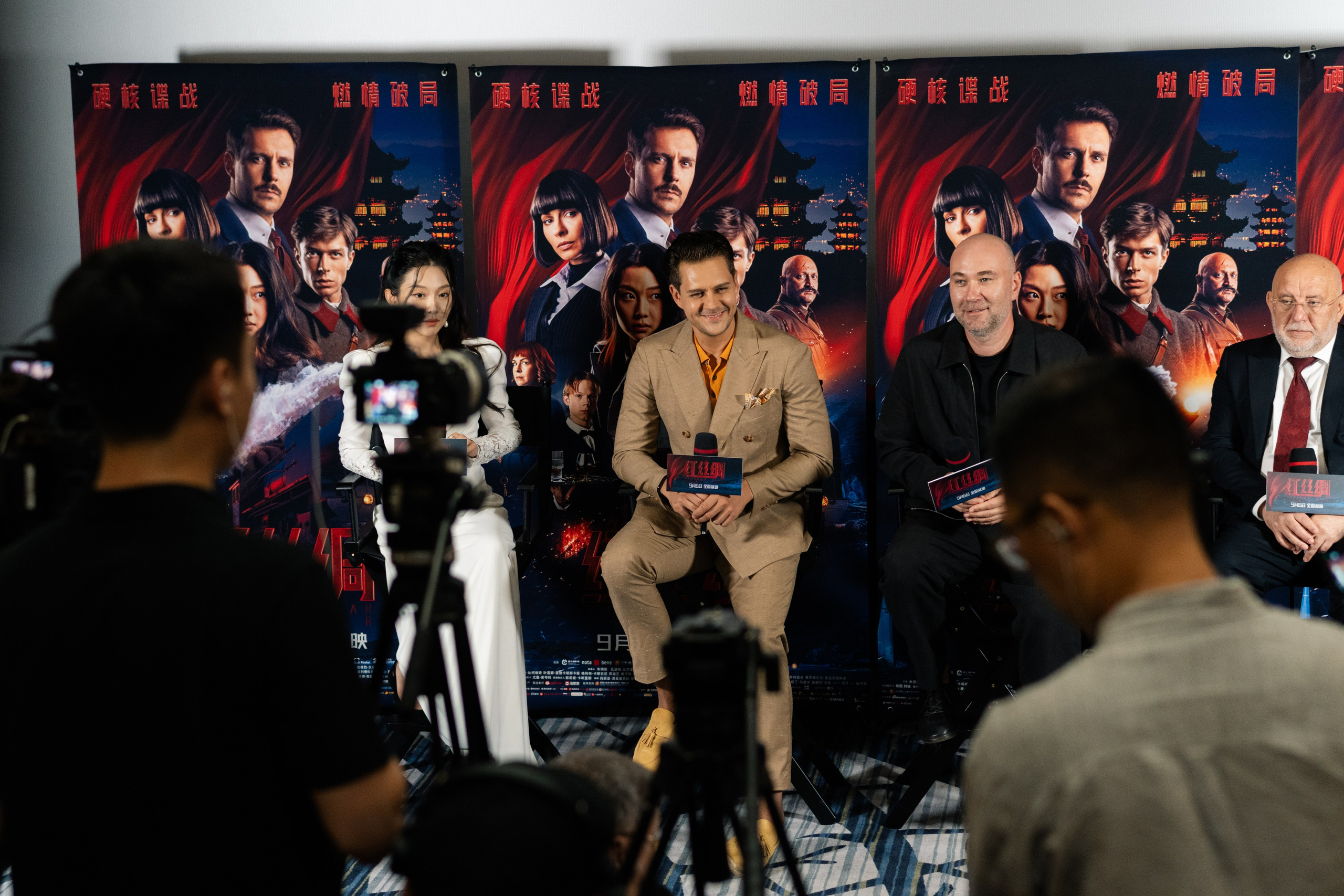 The film premiere of the “Red Silk”