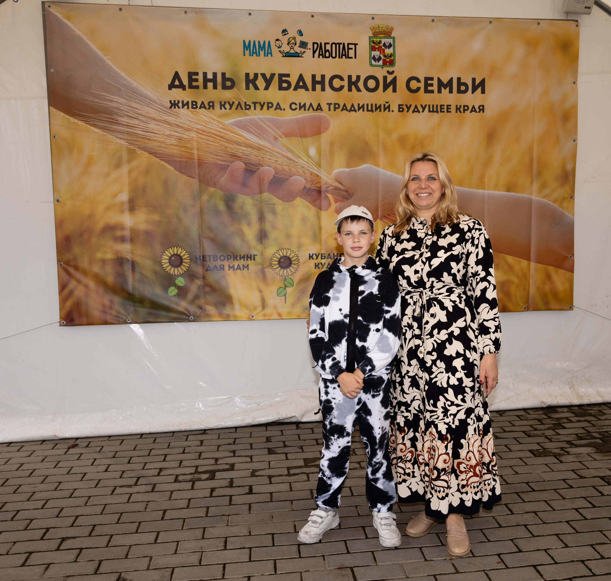 День Города и «Мама Работает». Семейный и детский фотограф в Краснодаре Ксения Новикова