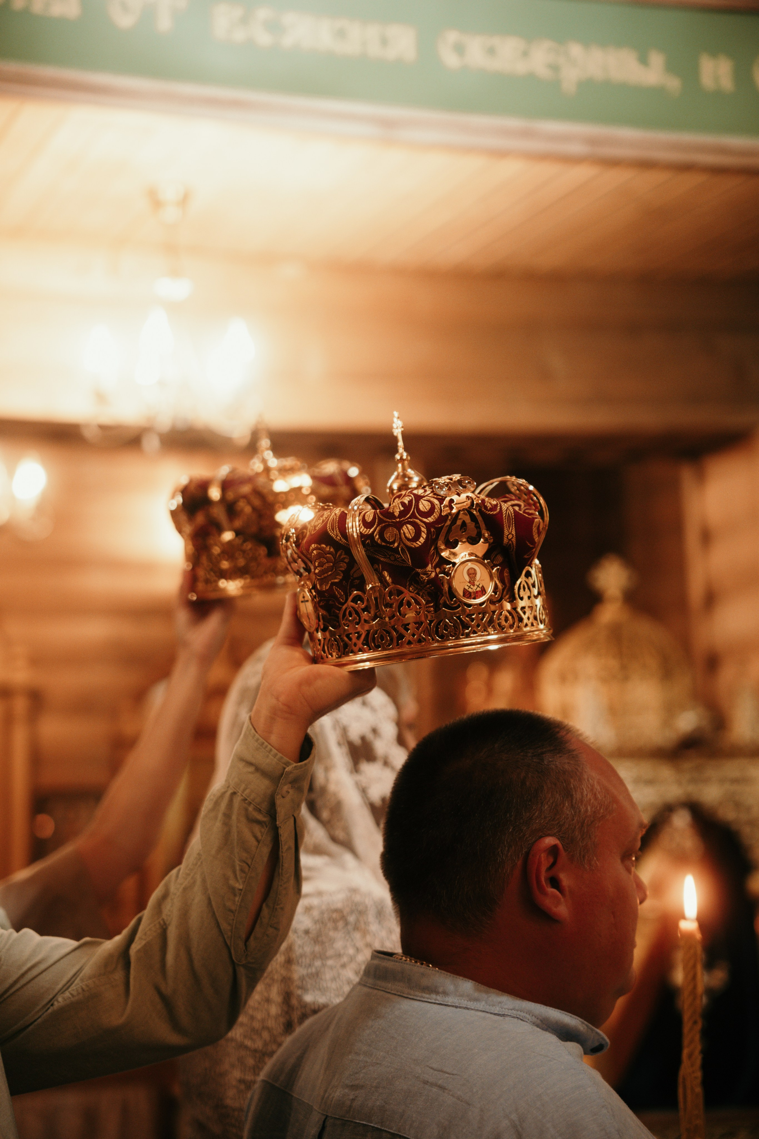 Венчание. Фотограф и видеограф Мария Банщикова, Солнечногорск, Москва