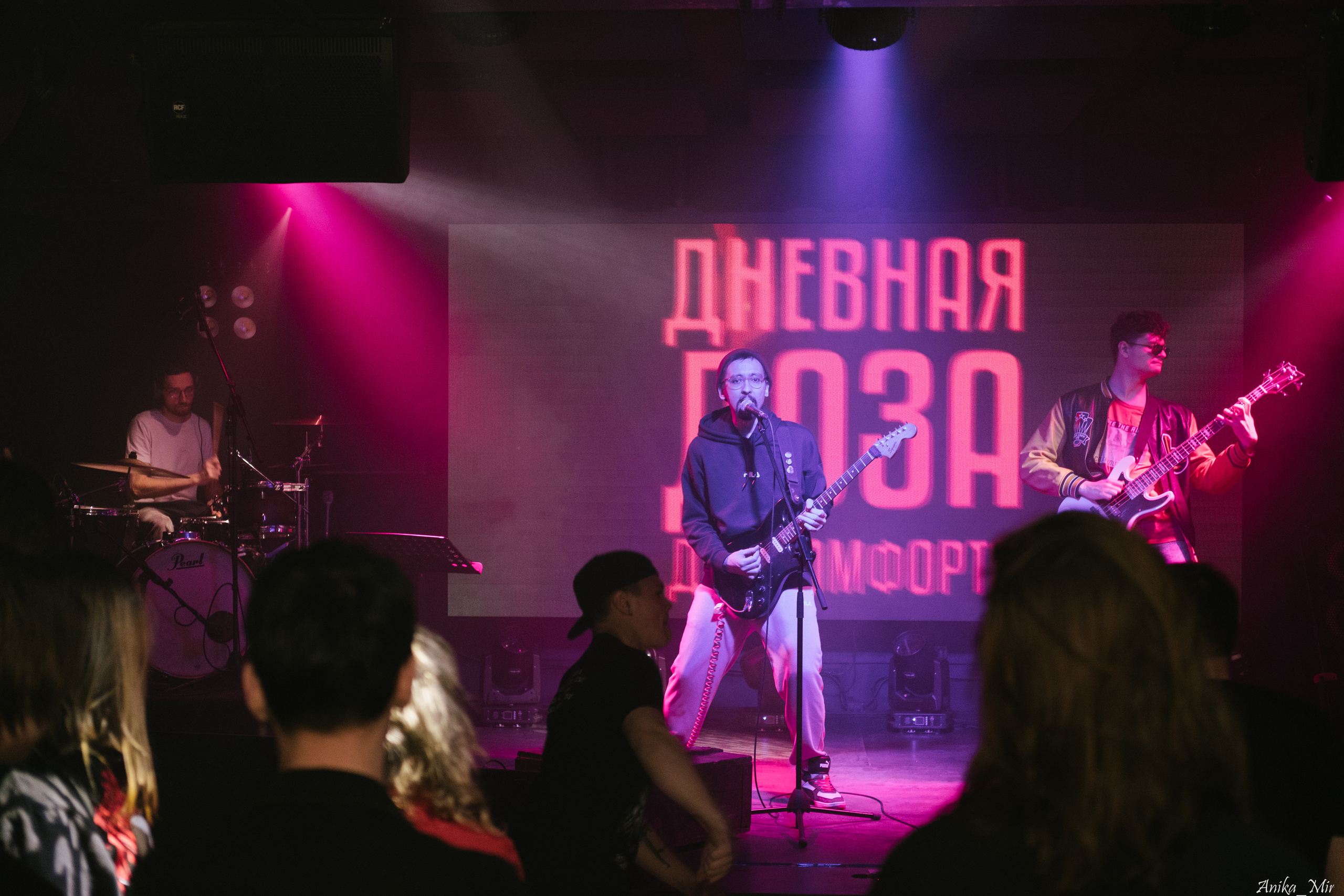 Siberian Core Gig. Фотограф в Иркутске Анна Мирошникова