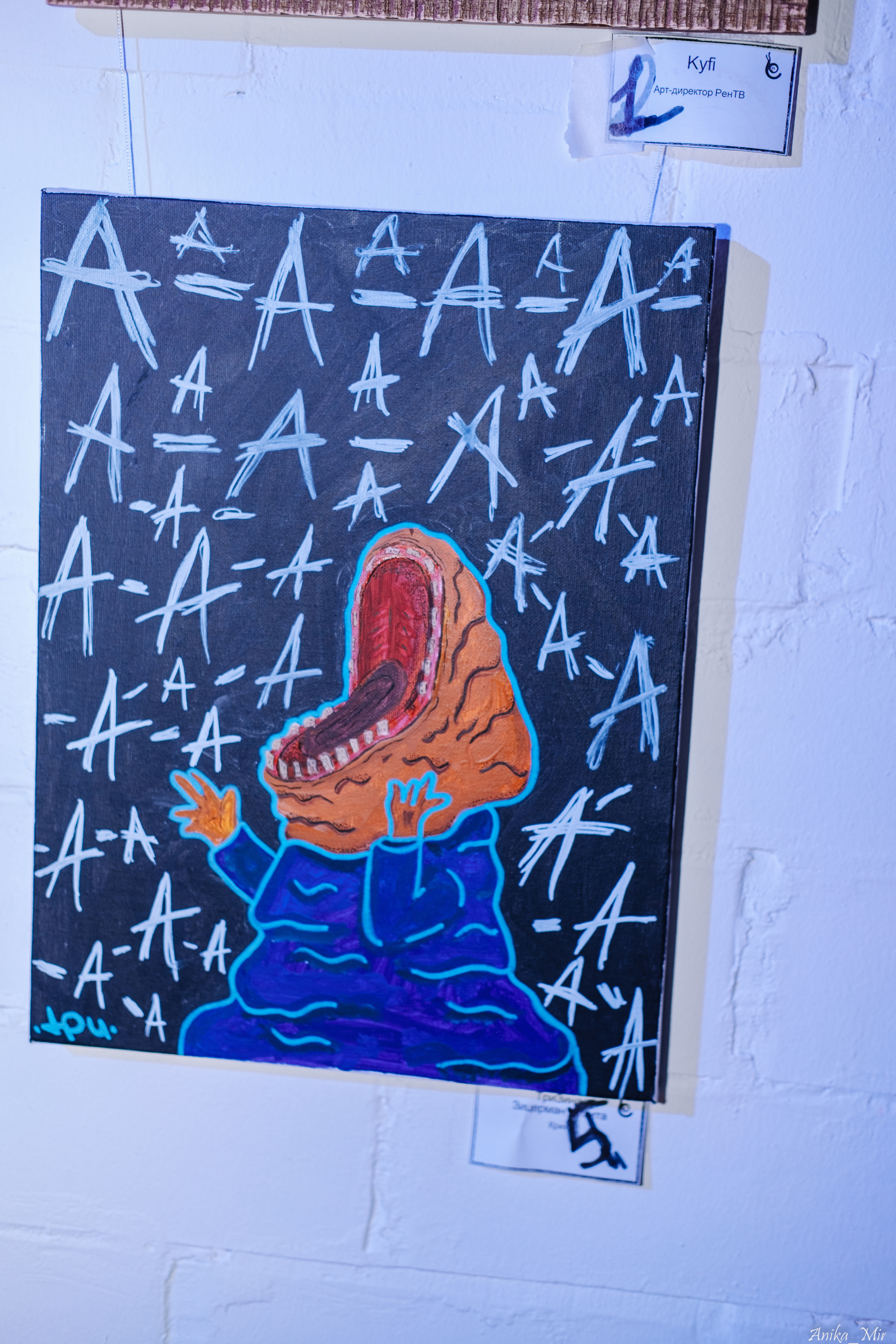 Выставка Sensivity. Фотограф в Иркутске Анна Мирошникова