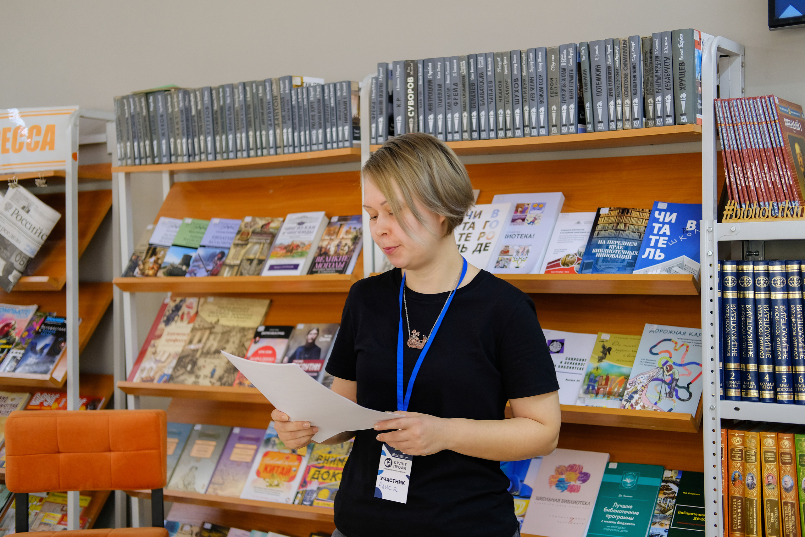 Культ Профи. Фотограф в Иркутске Анна Мирошникова