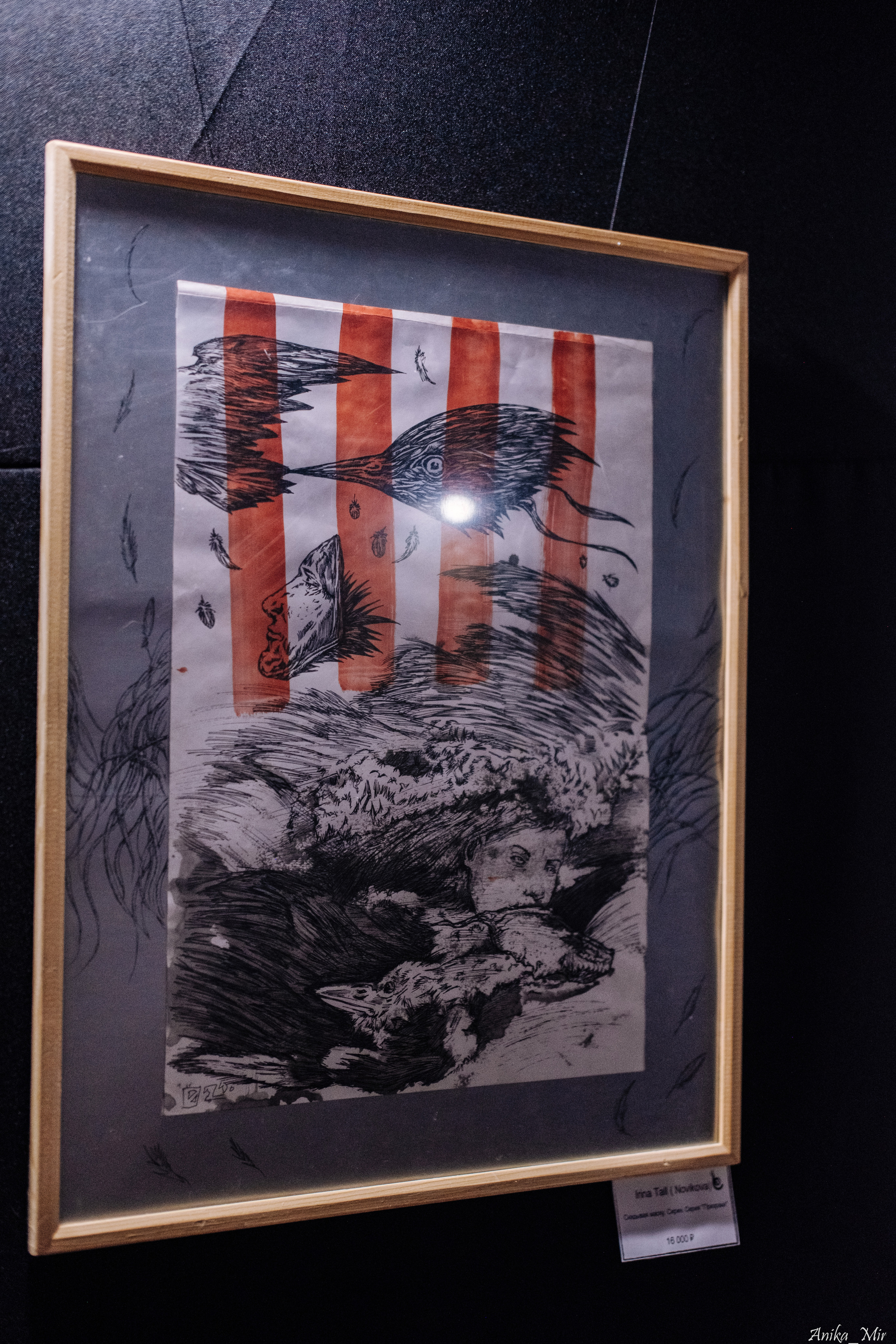 Выставка Sensivity. Фотограф в Иркутске Анна Мирошникова