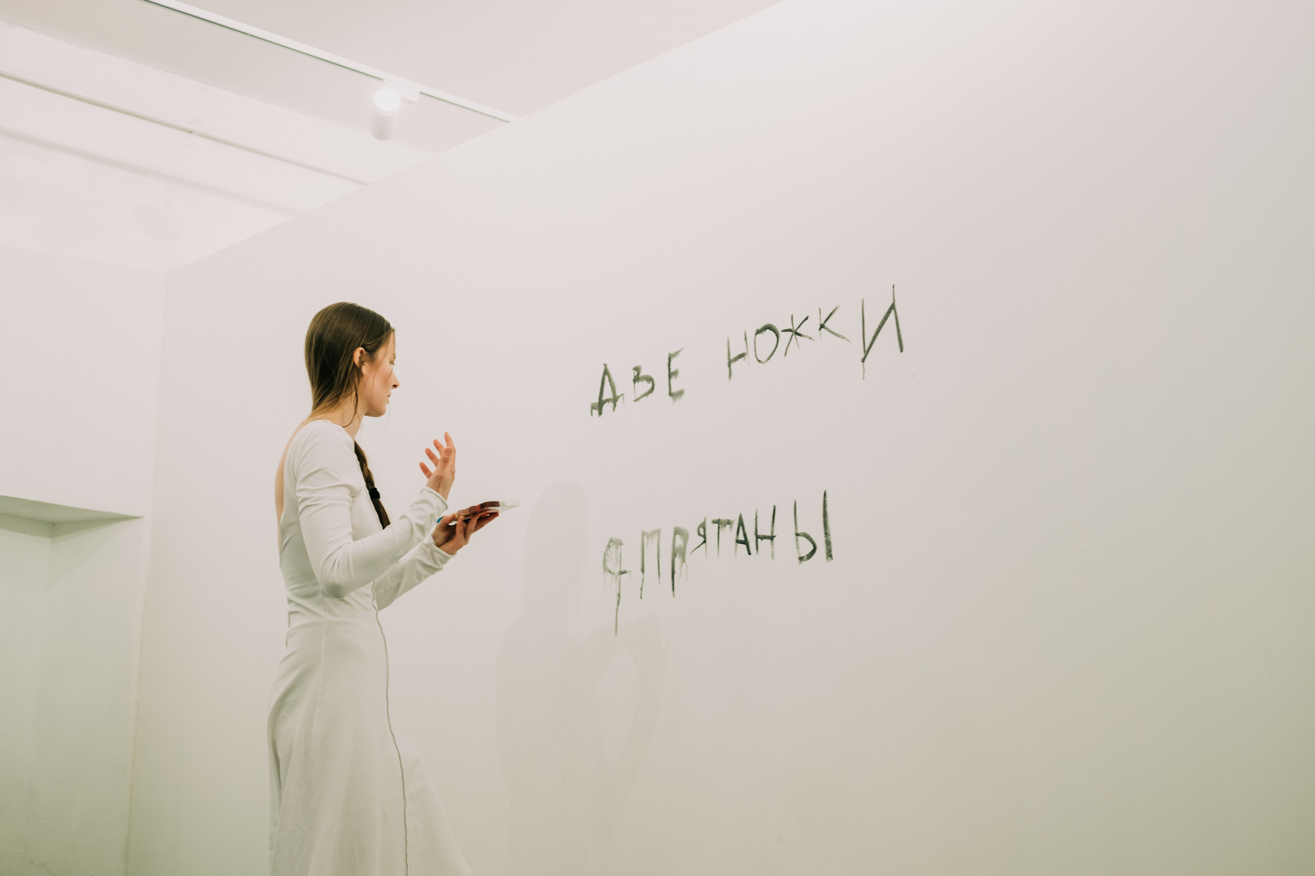 Перфоманс «сон-час». Фотограф в Иркутске Анна Мирошникова