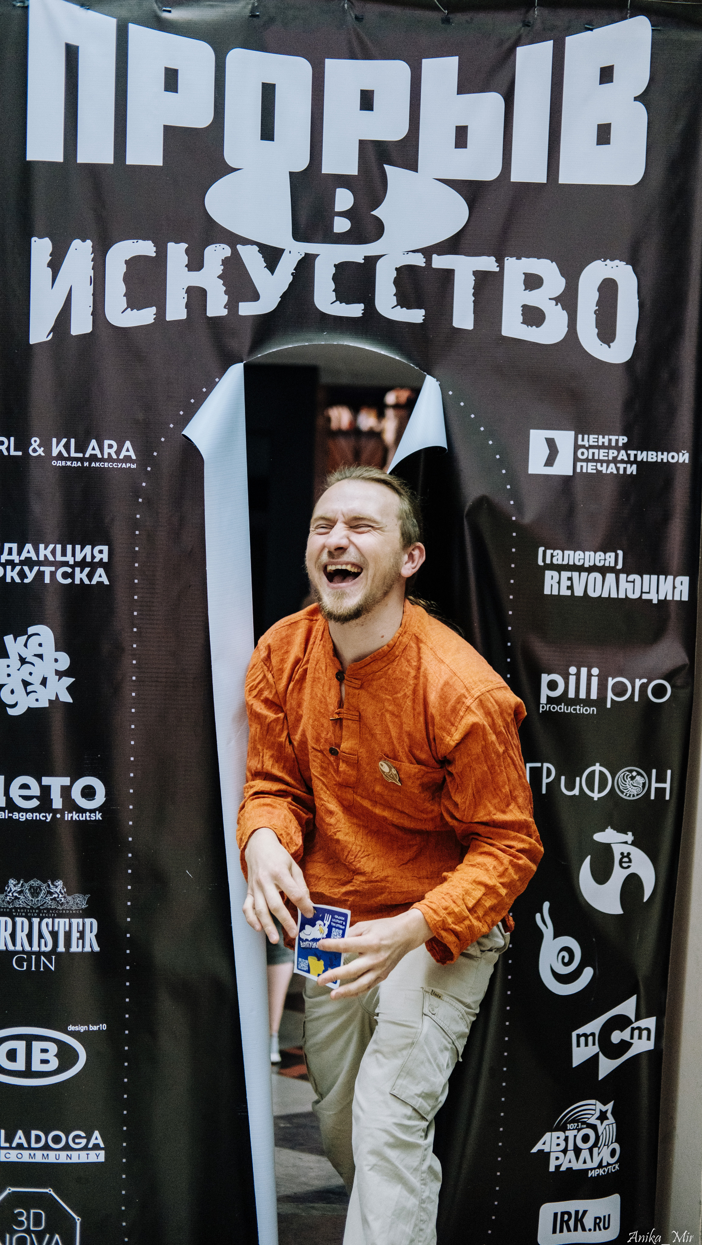 Выставка Sensivity. Фотограф в Иркутске Анна Мирошникова