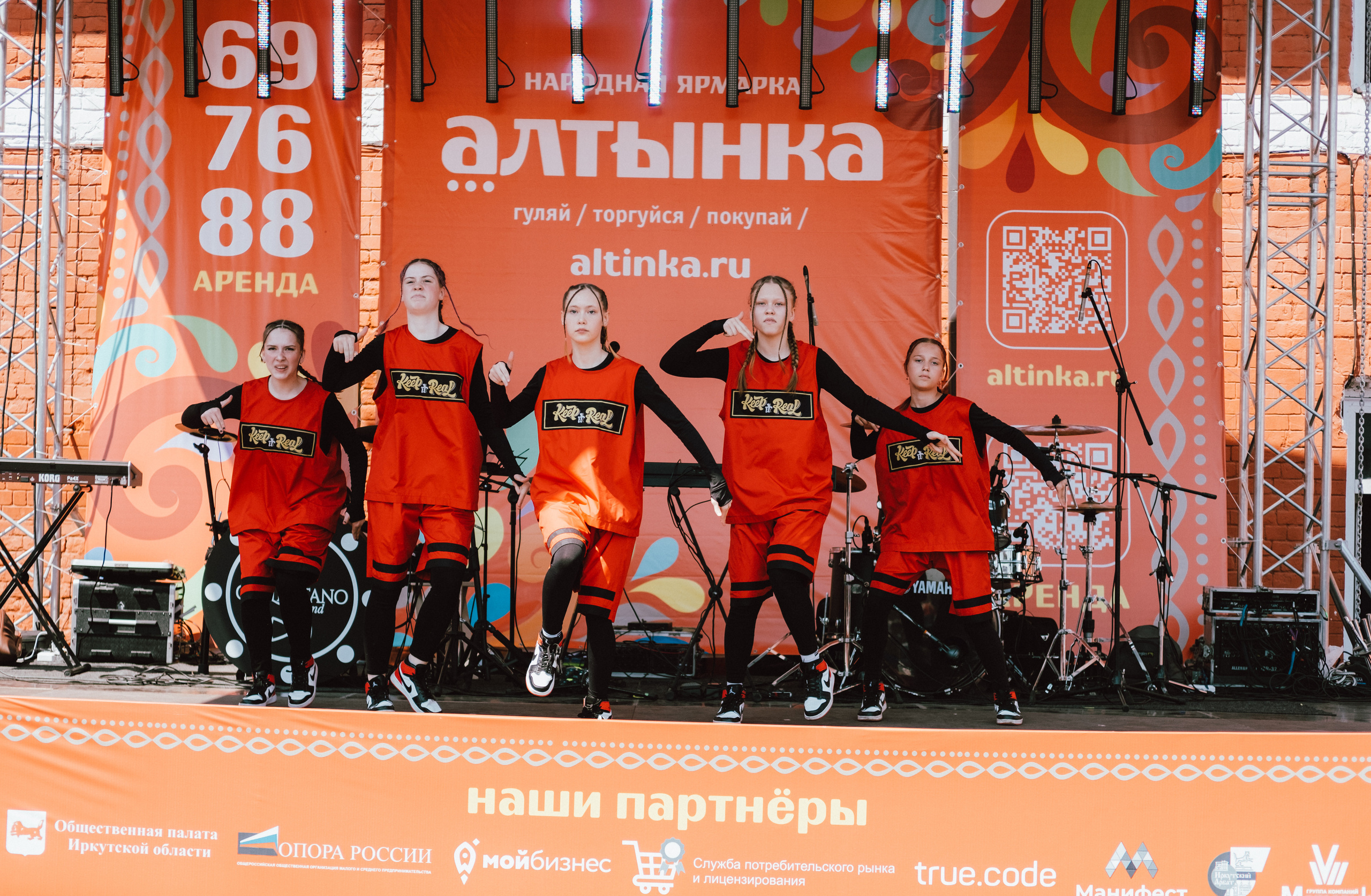 Фестиваль Алтынка. Фотограф в Иркутске Анна Мирошникова