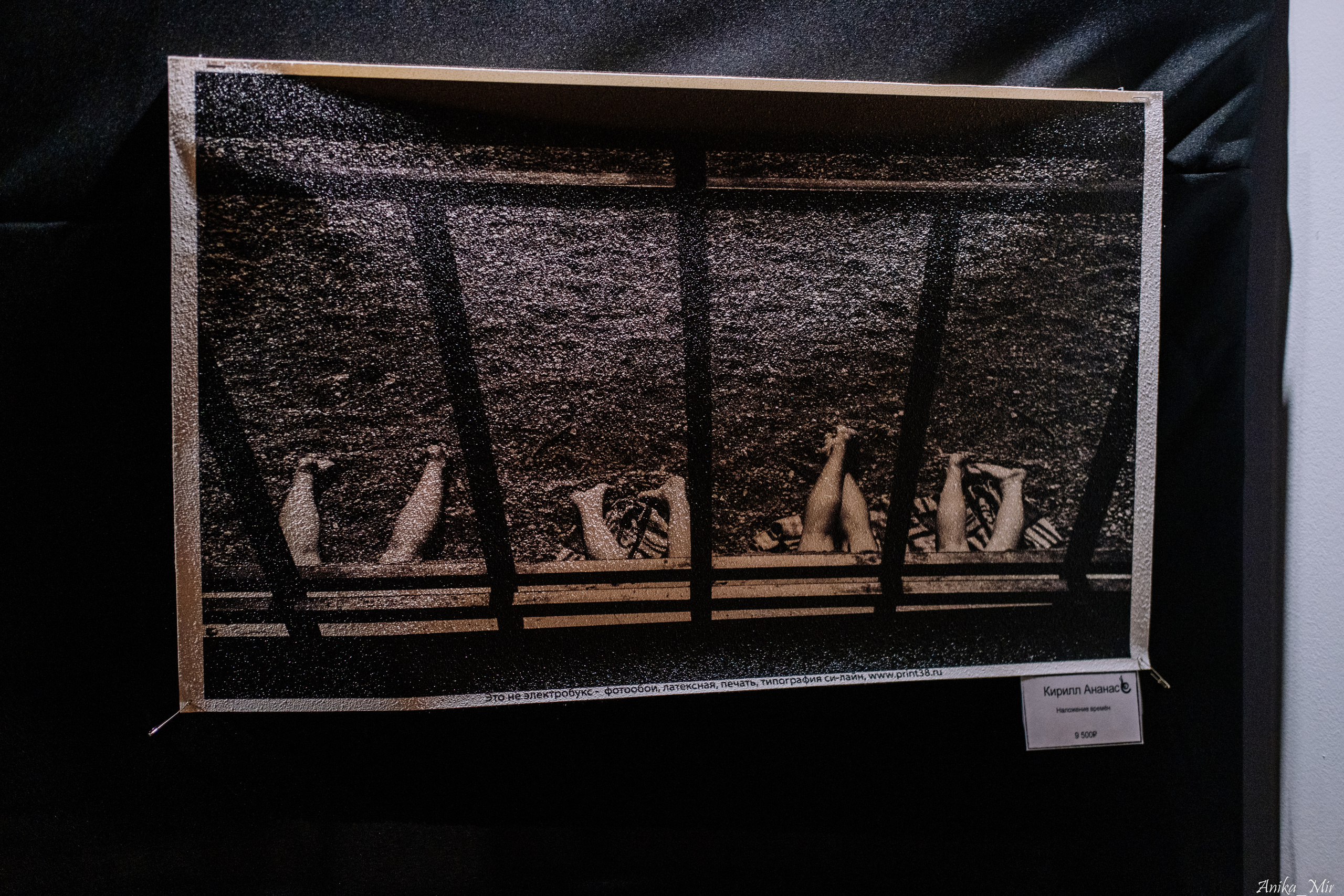 Выставка Sensivity. Фотограф в Иркутске Анна Мирошникова