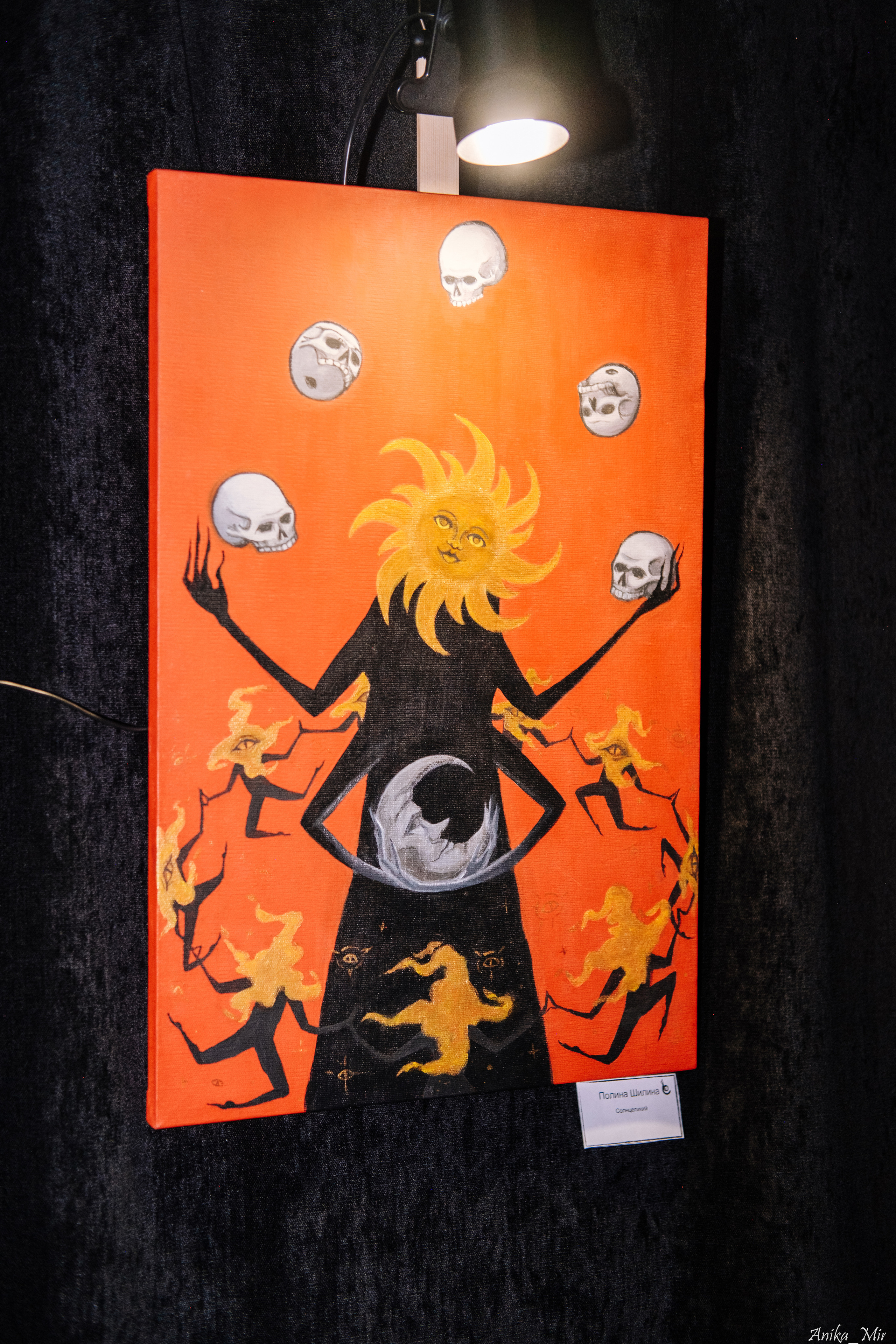 Выставка Sensivity. Фотограф в Иркутске Анна Мирошникова