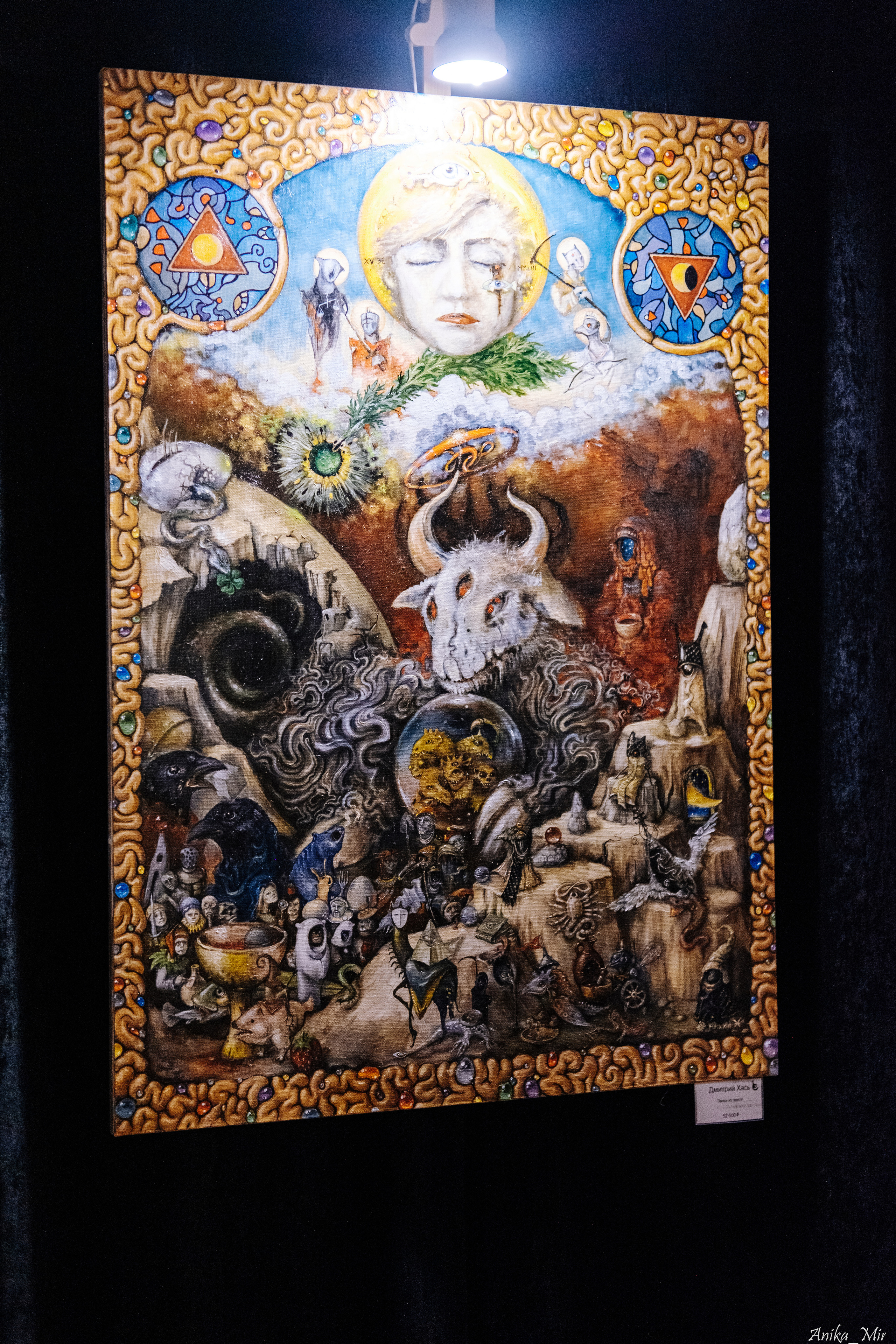 Выставка Sensivity. Фотограф в Иркутске Анна Мирошникова