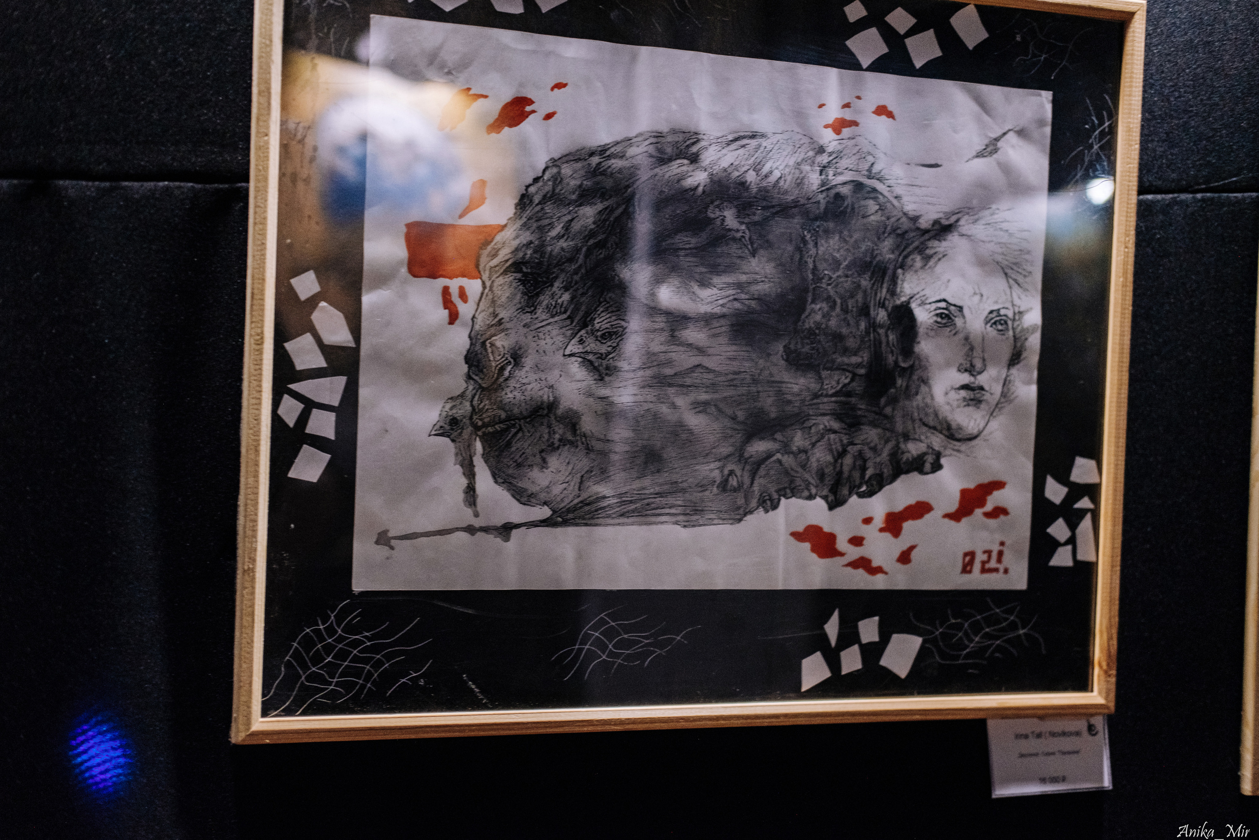 Выставка Sensivity. Фотограф в Иркутске Анна Мирошникова