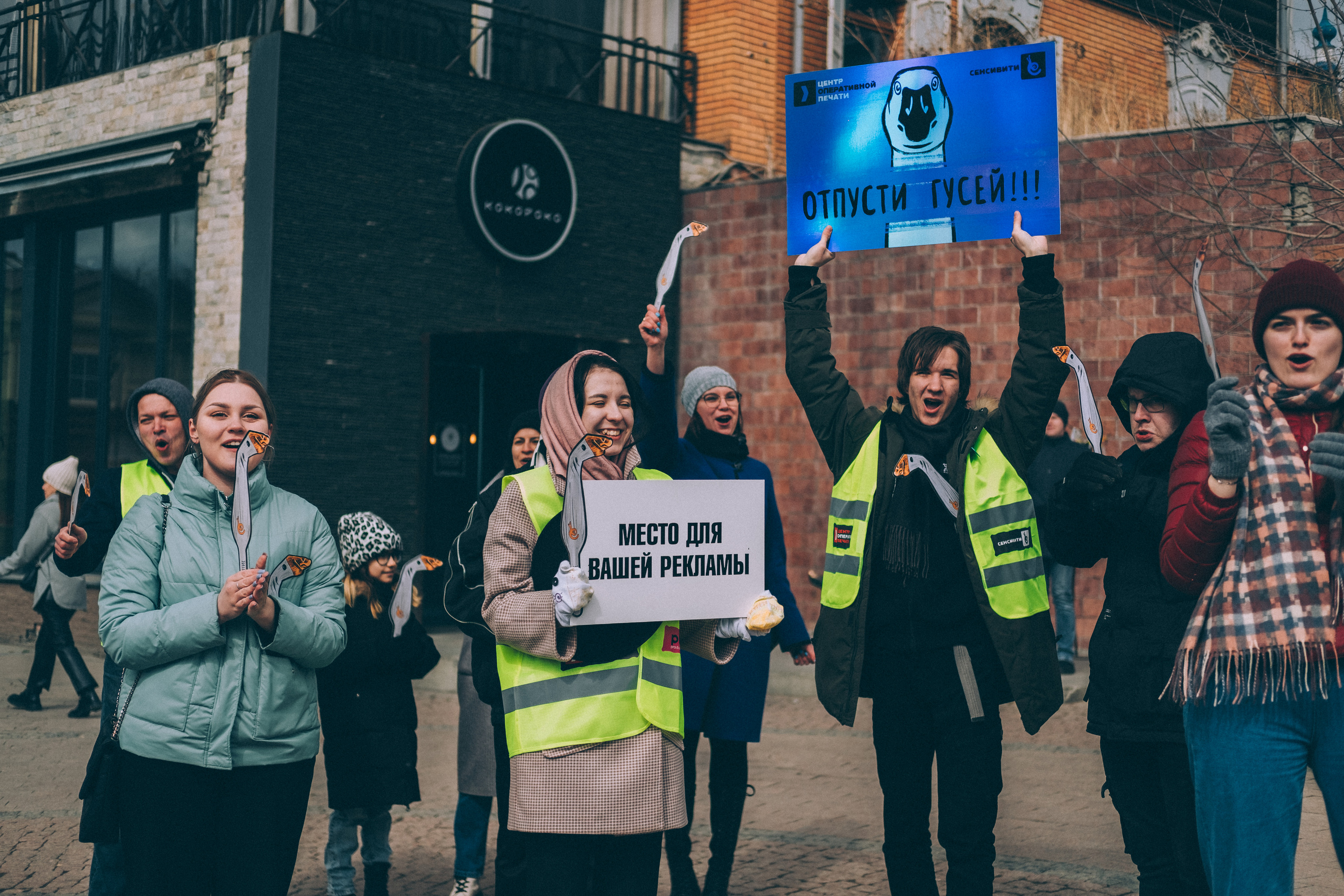 Отпусти Гуся. Фотограф в Иркутске Анна Мирошникова