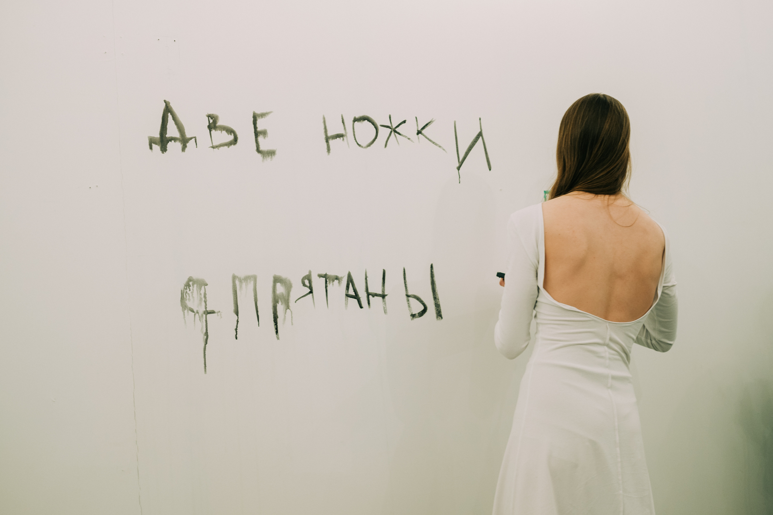 Перфоманс «сон-час». Фотограф в Иркутске Анна Мирошникова