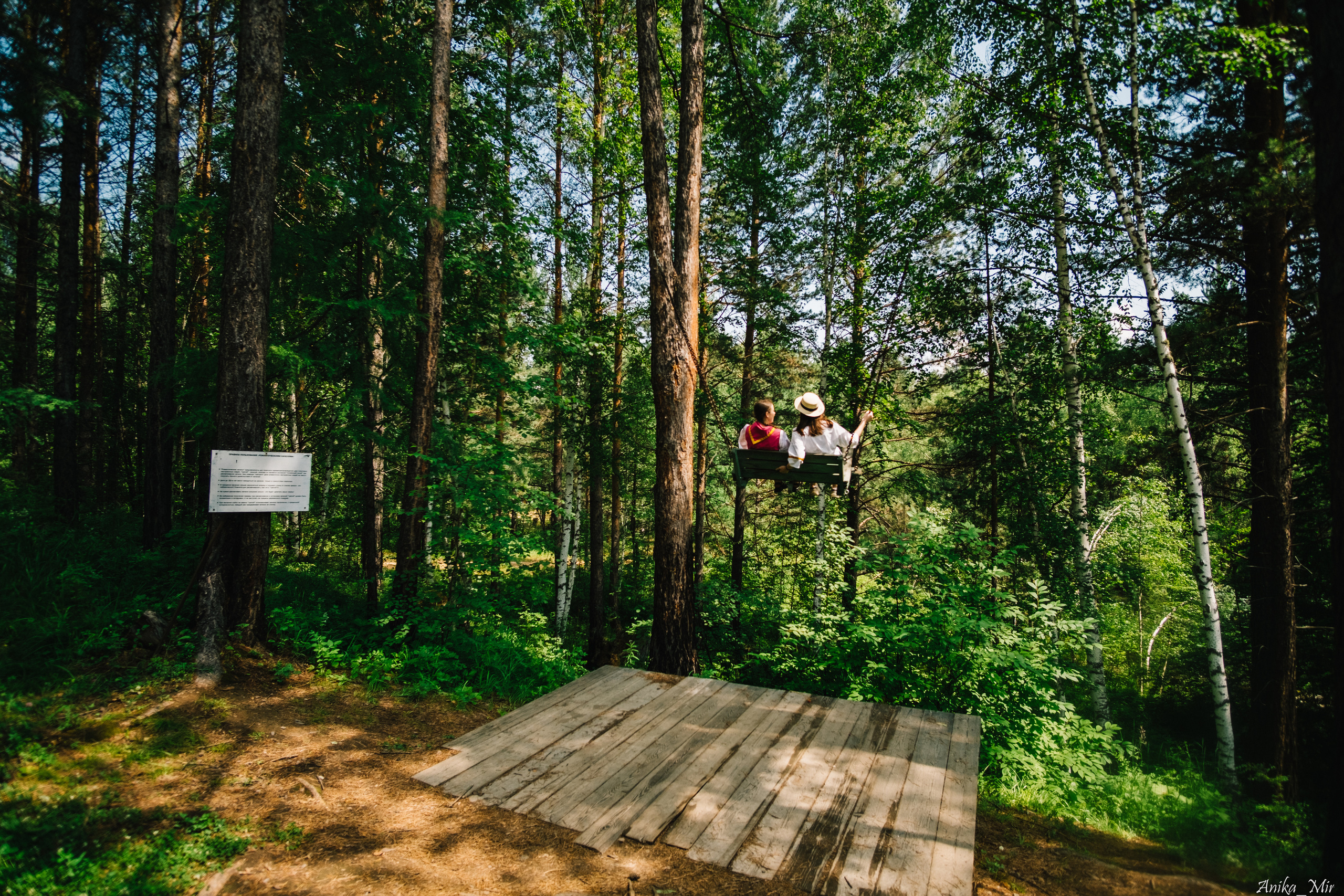 Купала 2023. Фотограф в Иркутске Анна Мирошникова