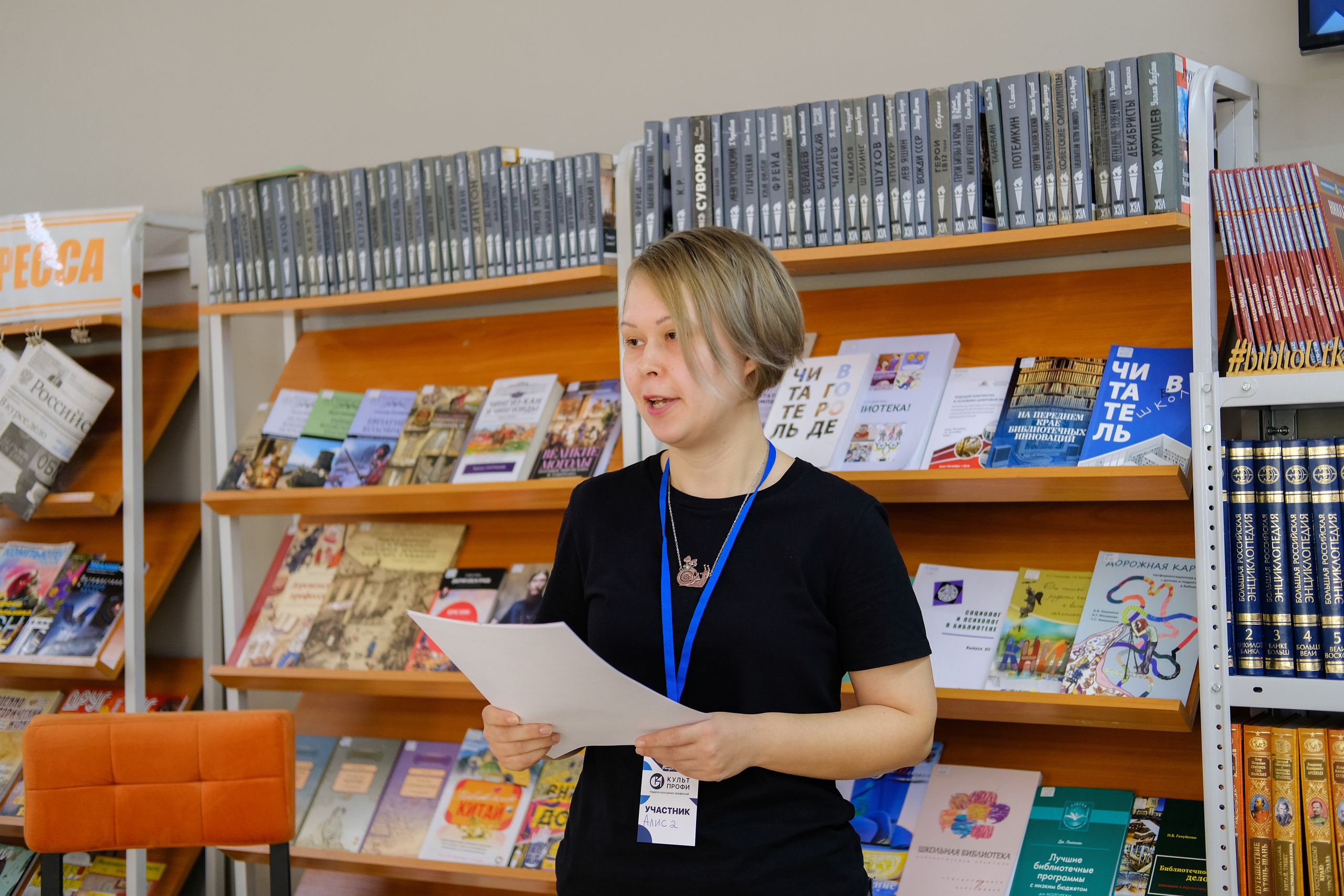 Культ Профи. Фотограф в Иркутске Анна Мирошникова