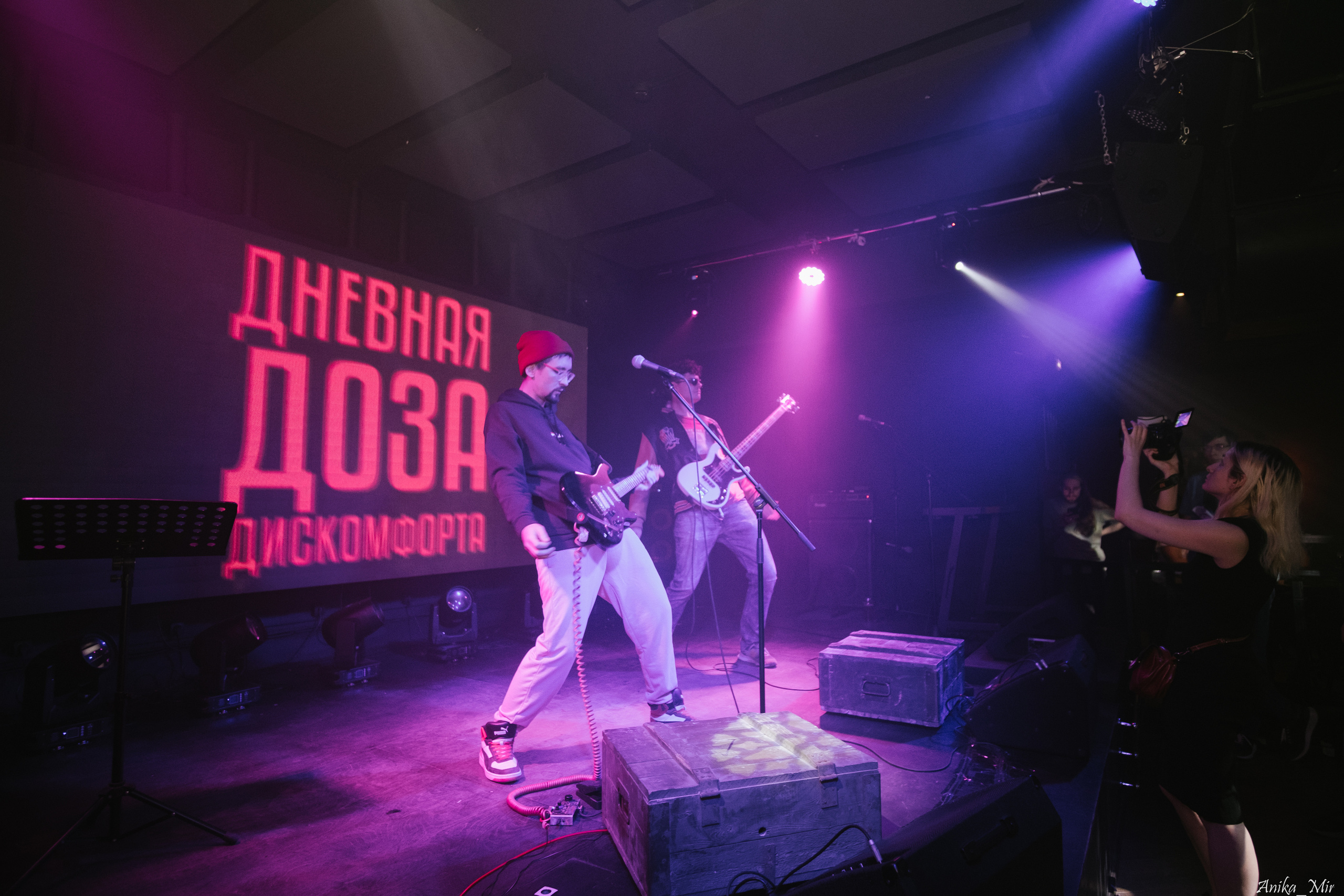 Siberian Core Gig. Фотограф в Иркутске Анна Мирошникова
