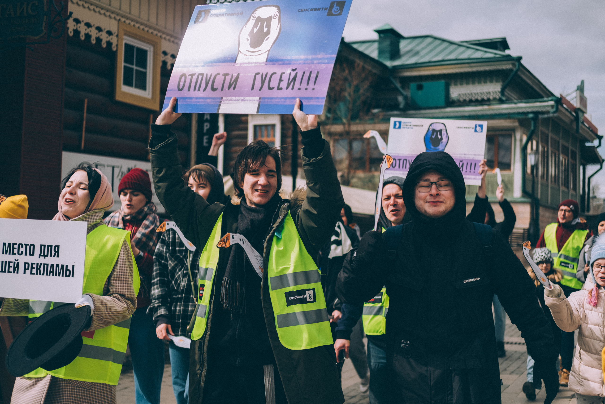 Отпусти Гуся. Фотограф в Иркутске Анна Мирошникова