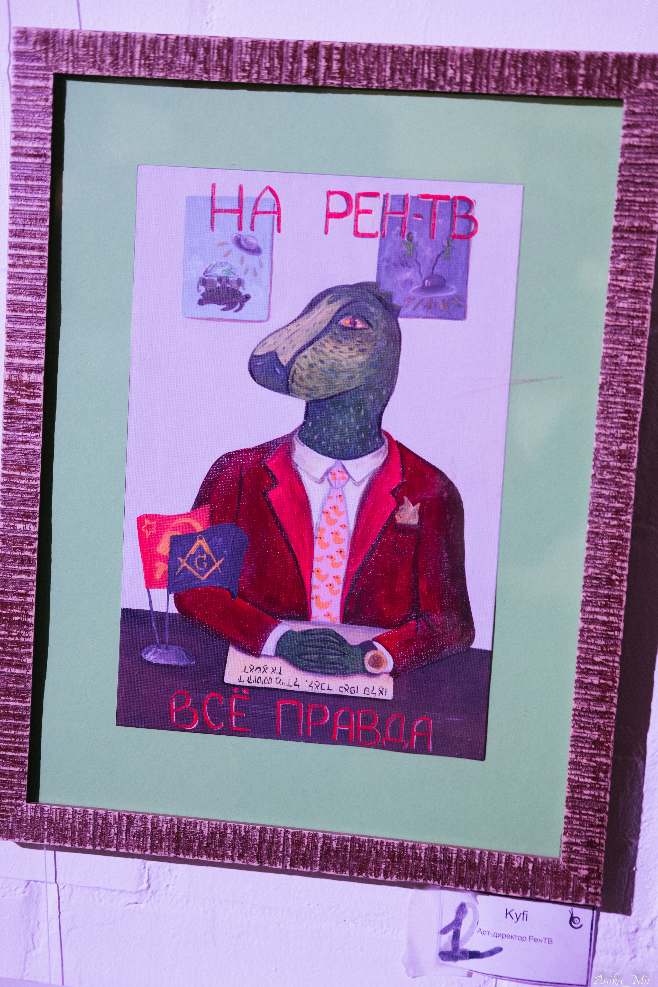 Выставка Sensivity. Фотограф в Иркутске Анна Мирошникова