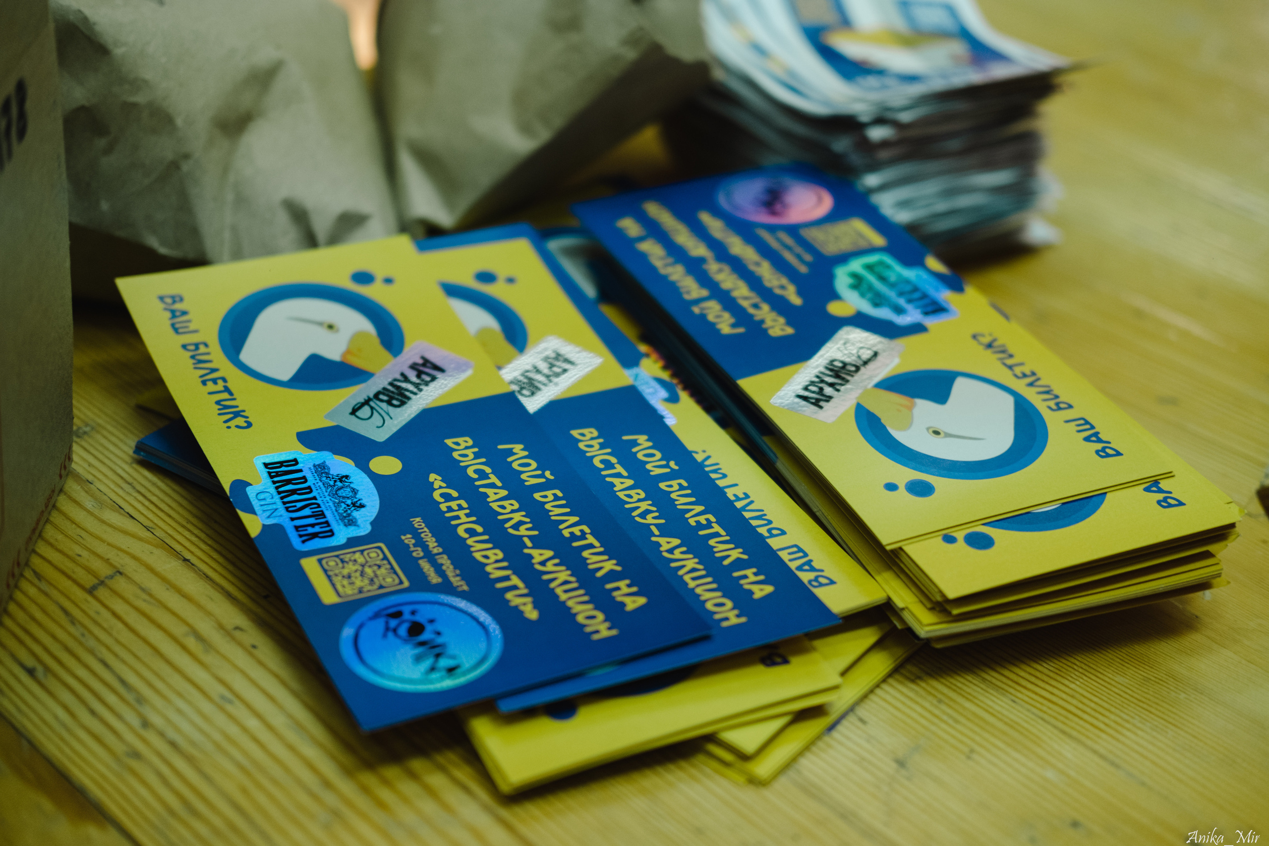 Выставка Sensivity. Фотограф в Иркутске Анна Мирошникова