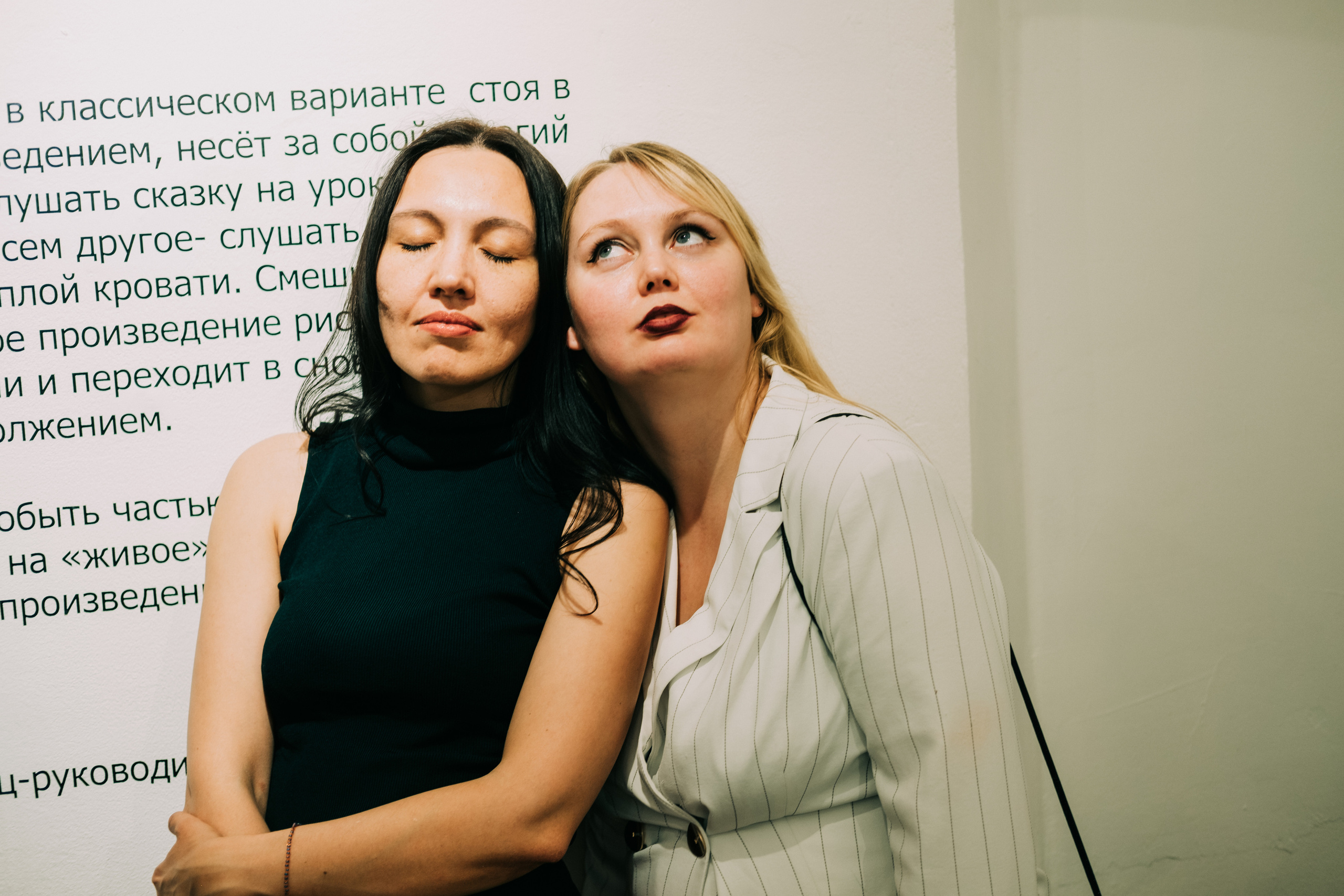 Перфоманс «сон-час». Фотограф в Иркутске Анна Мирошникова