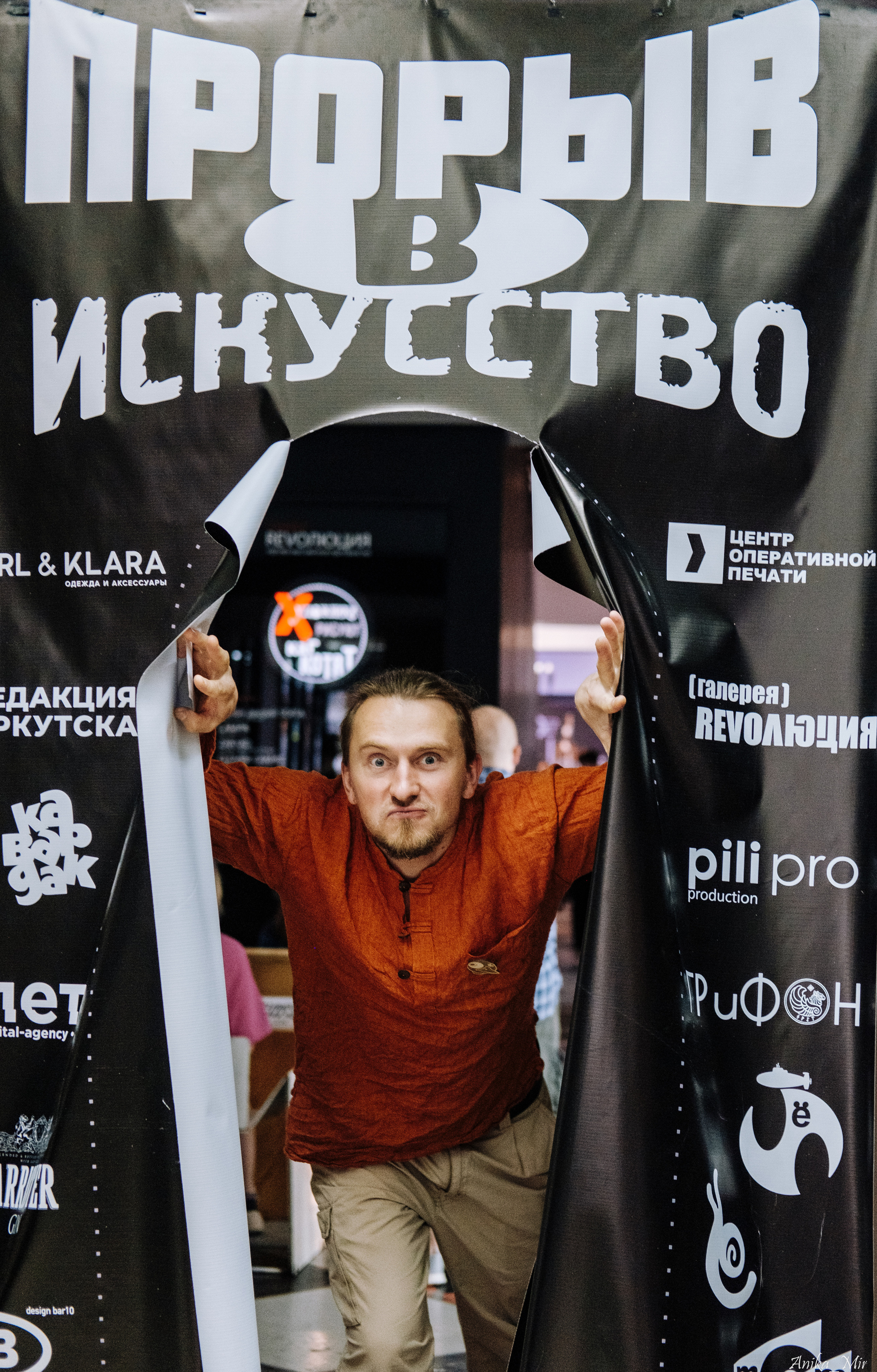 Выставка Sensivity. Фотограф в Иркутске Анна Мирошникова