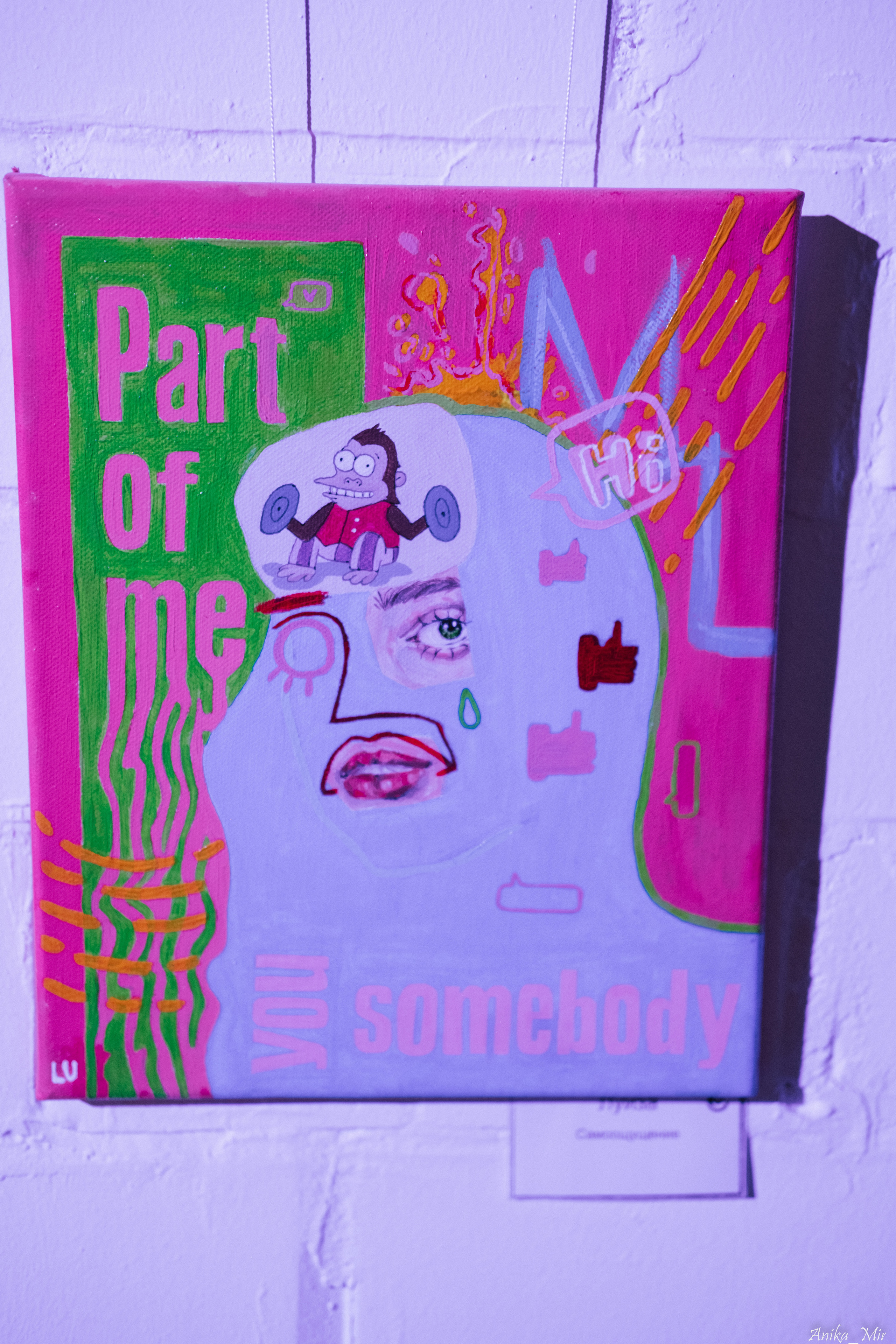 Выставка Sensivity. Фотограф в Иркутске Анна Мирошникова