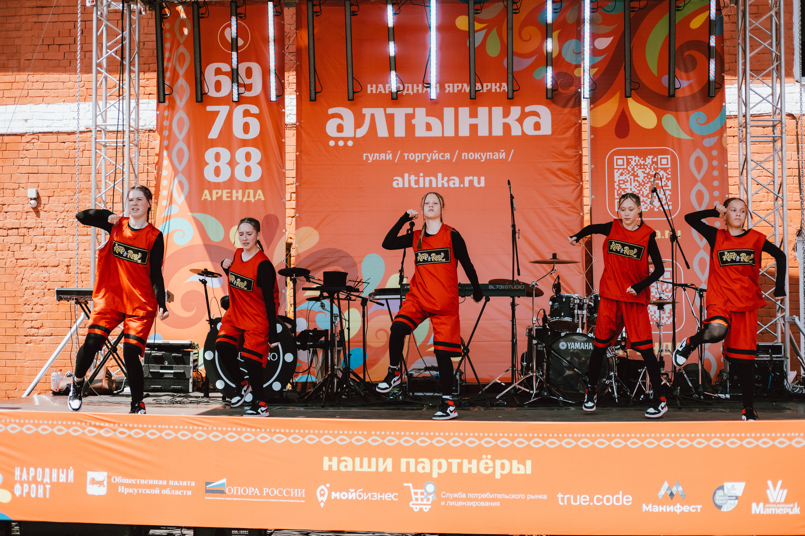 Фестиваль Алтынка. Фотограф в Иркутске Анна Мирошникова