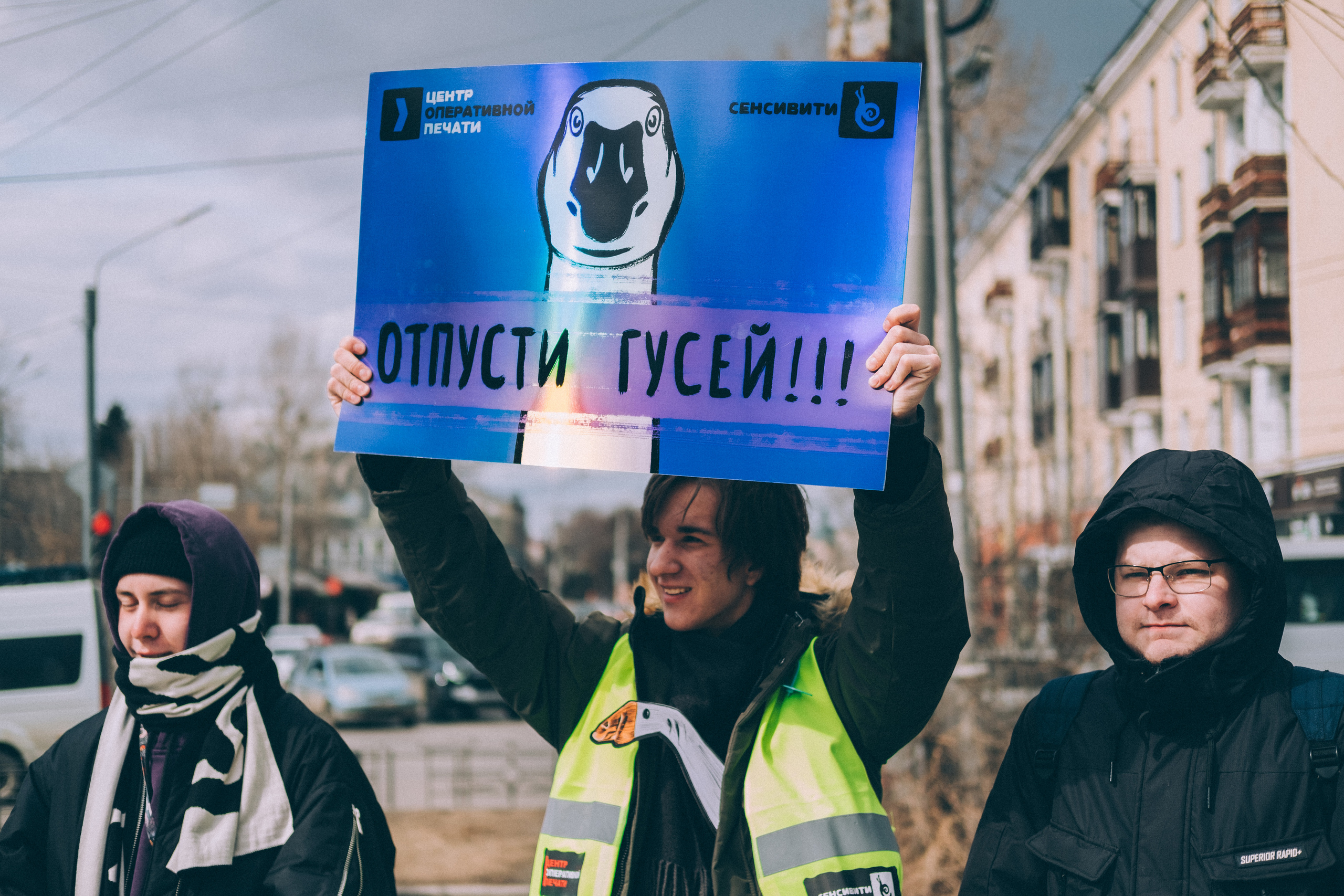 Отпусти Гуся. Фотограф в Иркутске Анна Мирошникова