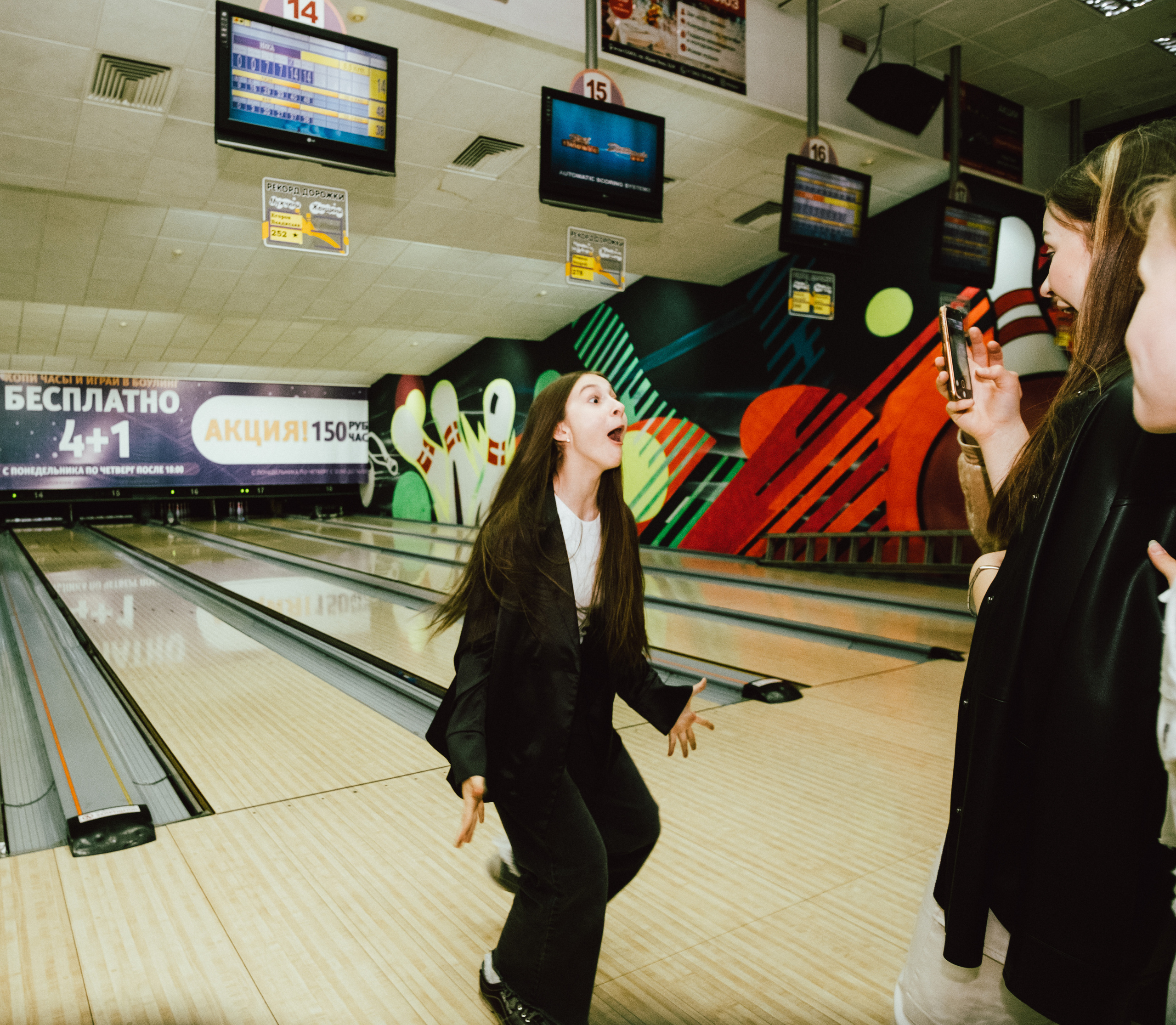 Выпускной в боулинге. Фотограф в Иркутске Анна Мирошникова