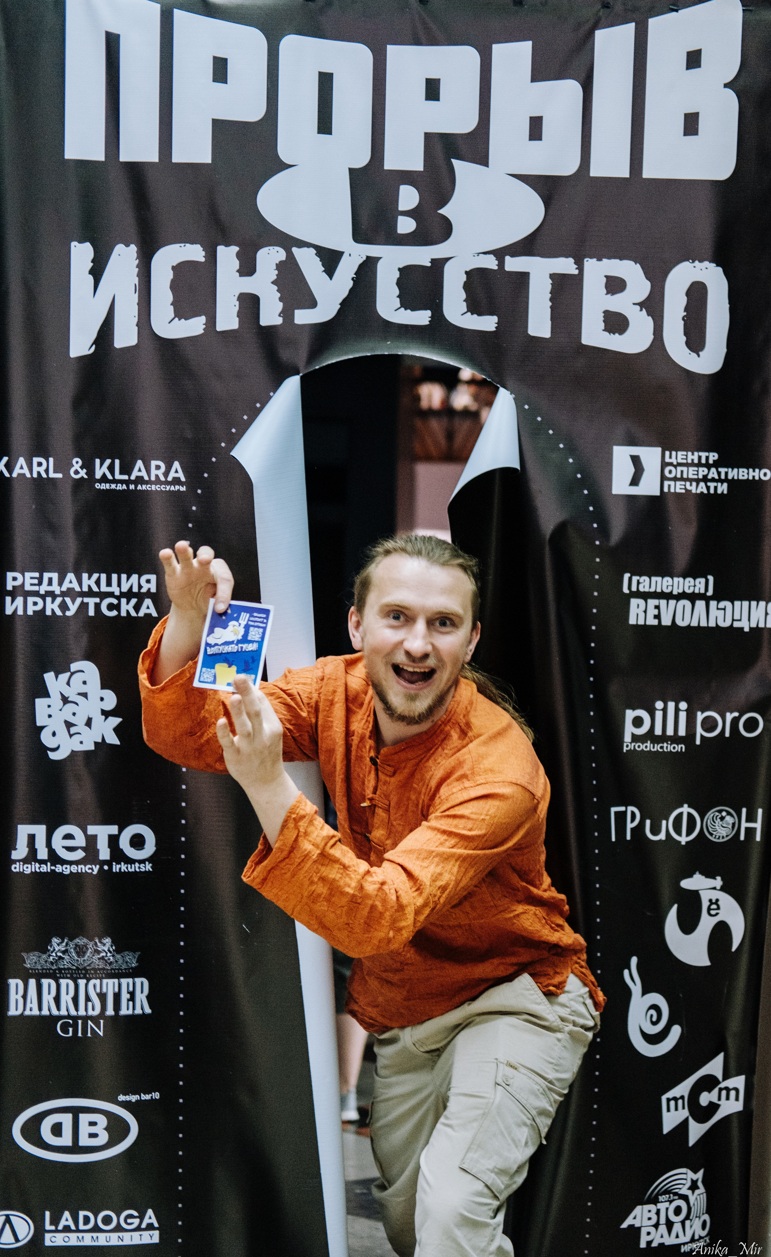 Выставка Sensivity. Фотограф в Иркутске Анна Мирошникова