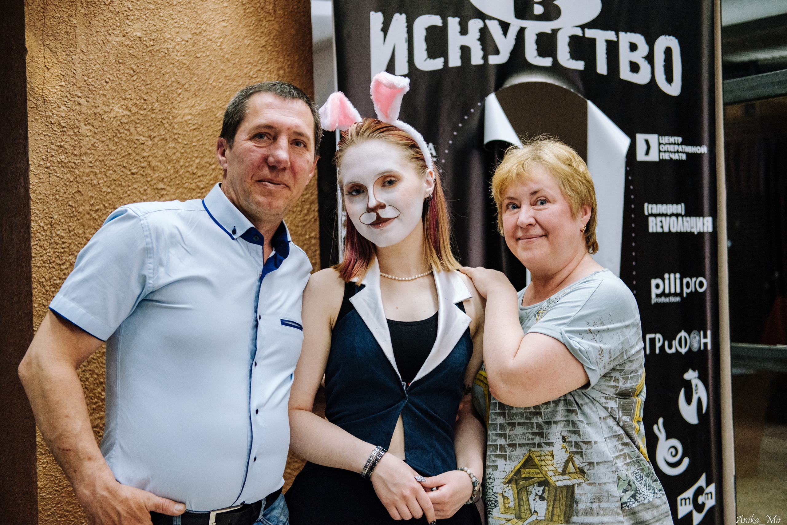 Выставка Sensivity. Фотограф в Иркутске Анна Мирошникова