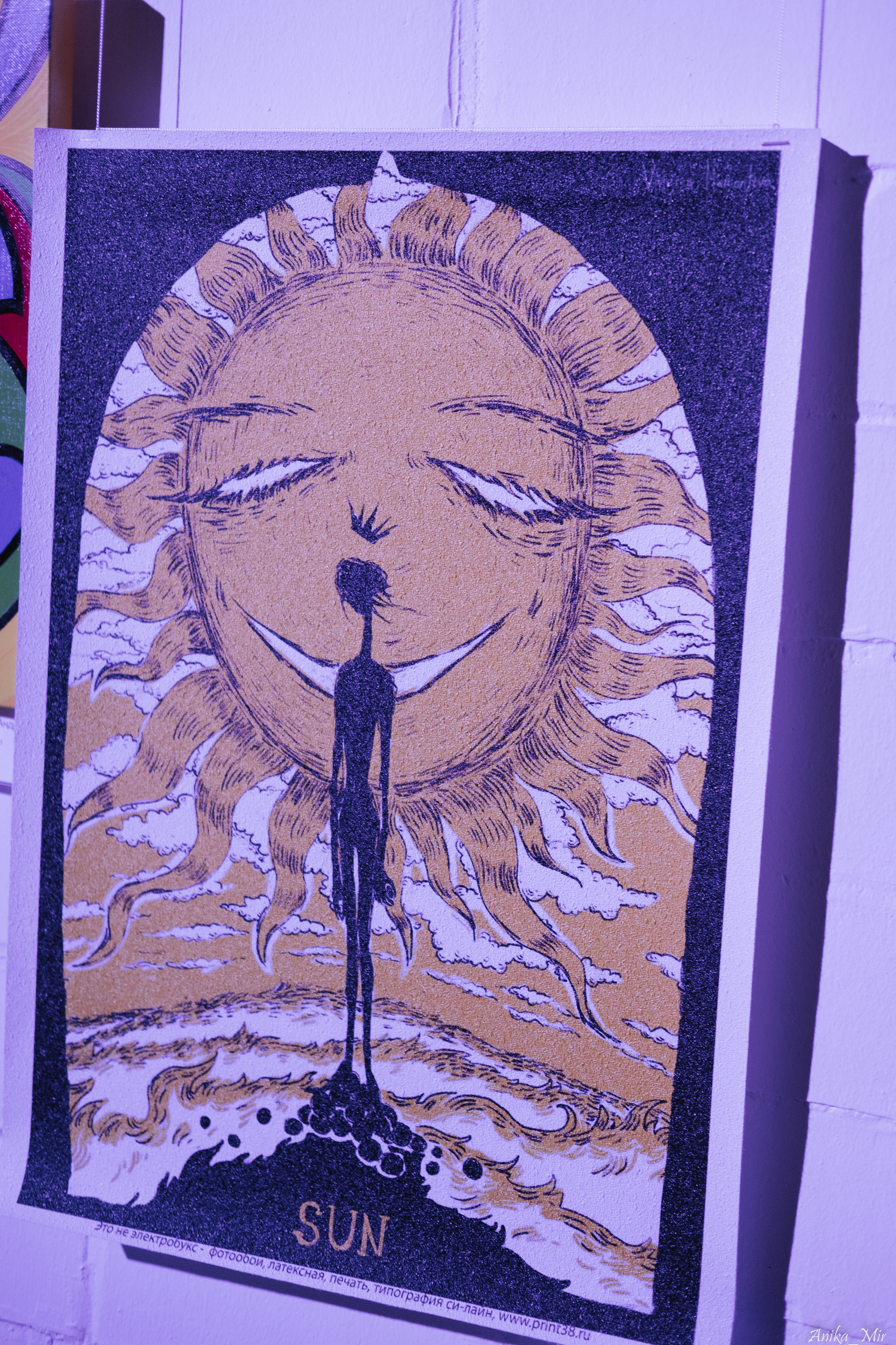 Выставка Sensivity. Фотограф в Иркутске Анна Мирошникова