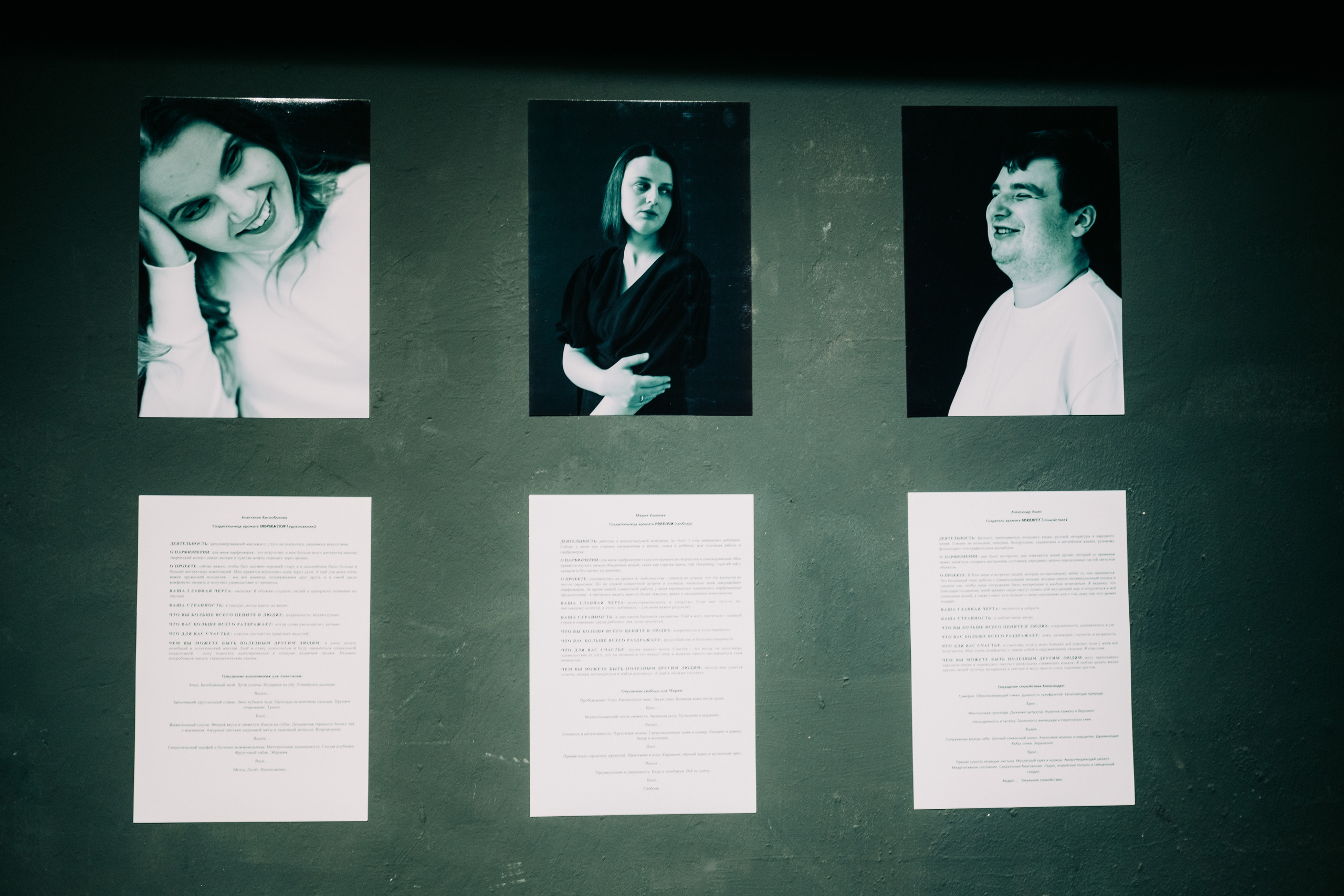 Перфоманс «сон-час». Фотограф в Иркутске Анна Мирошникова