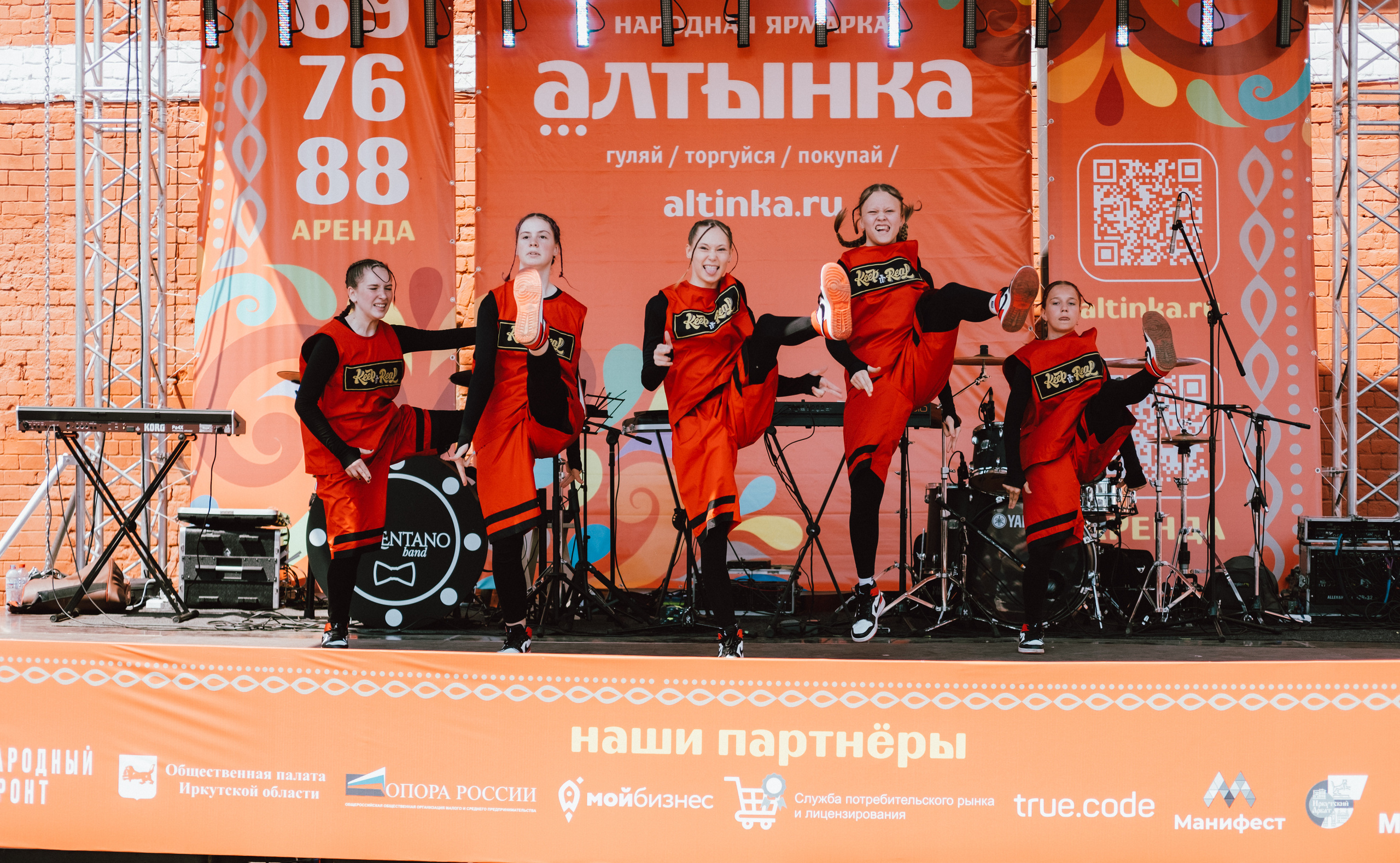 Фестиваль Алтынка. Фотограф в Иркутске Анна Мирошникова