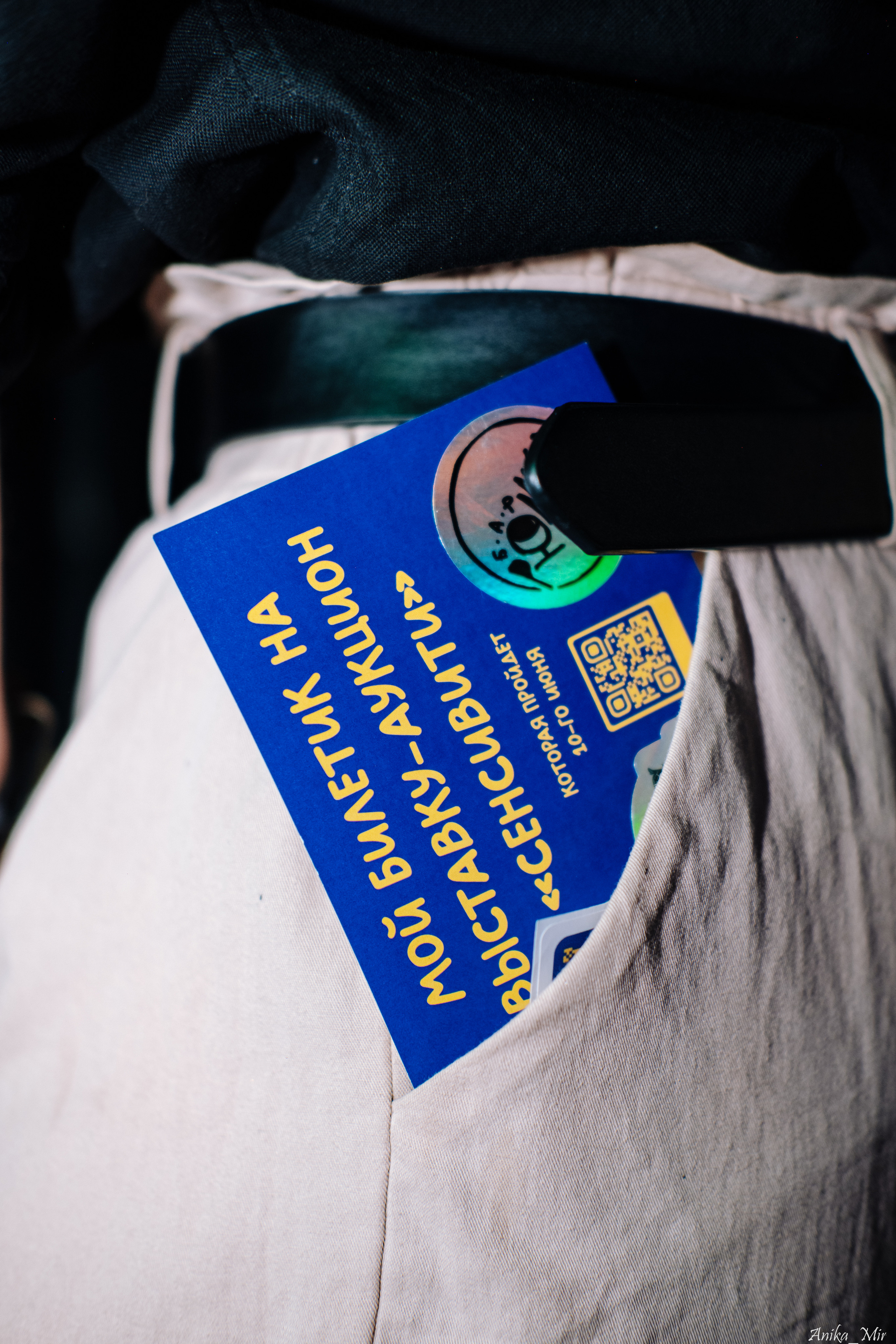 Выставка Sensivity. Фотограф в Иркутске Анна Мирошникова