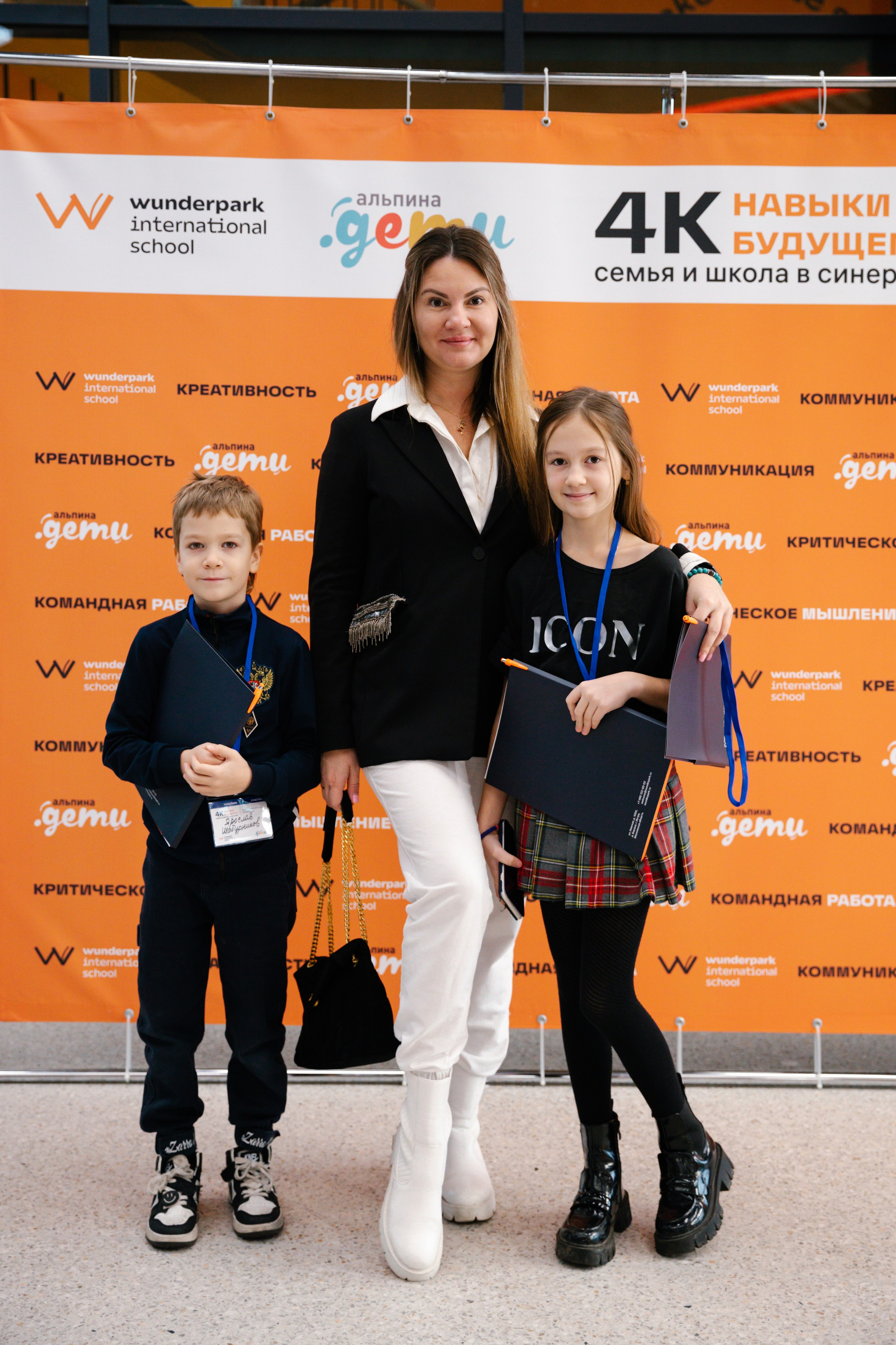 Международная школа WUNDERPARK. Свадебный и семейный фотограф Скрынник Светлана