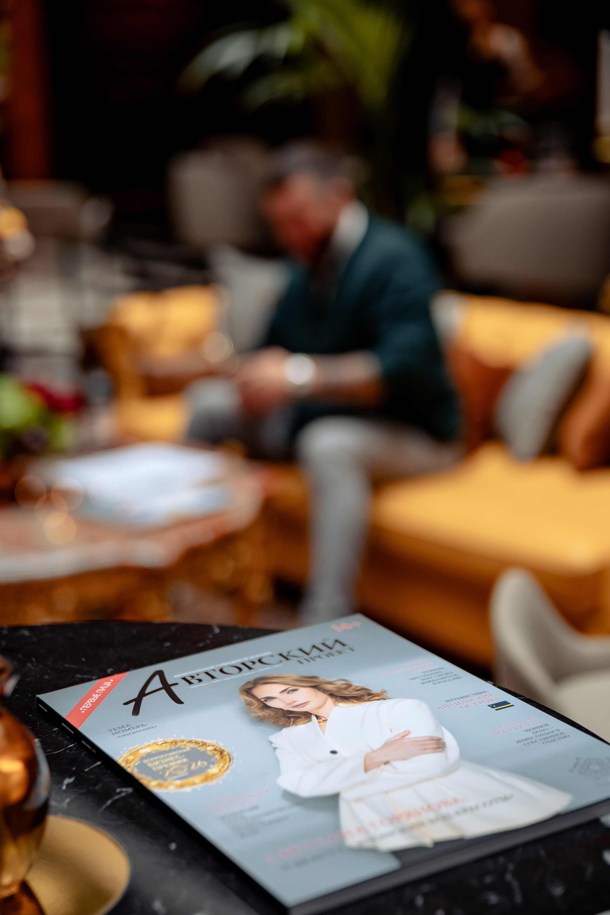 Интервью с Послом Эквадора и Генеральным редактором ФБЖ «Авторский проект». Свадебный/Портретный фотограф снимаю в Москве