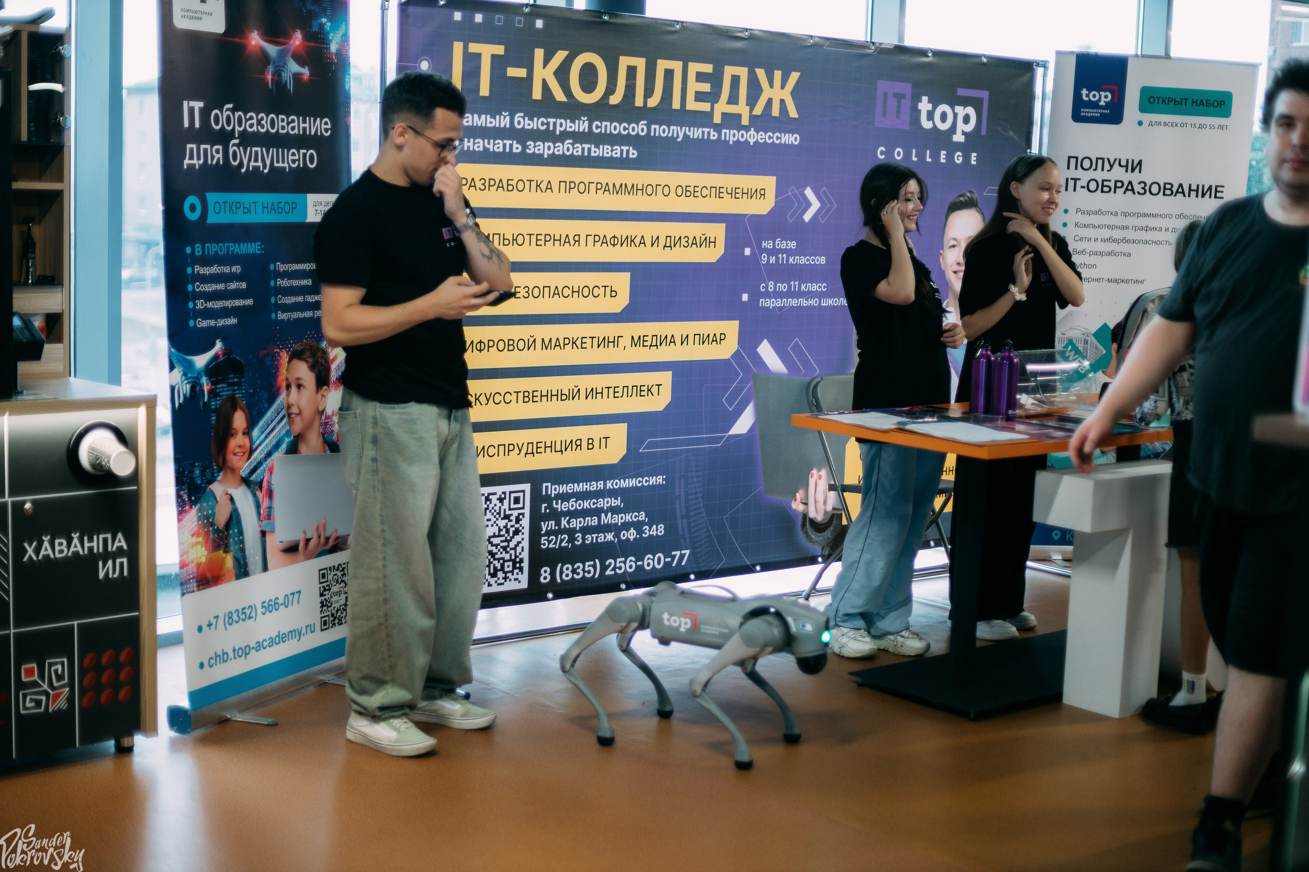 Zaga Game. Свадебный и репортажный фотограф в Чебоксарах Покровский Александр