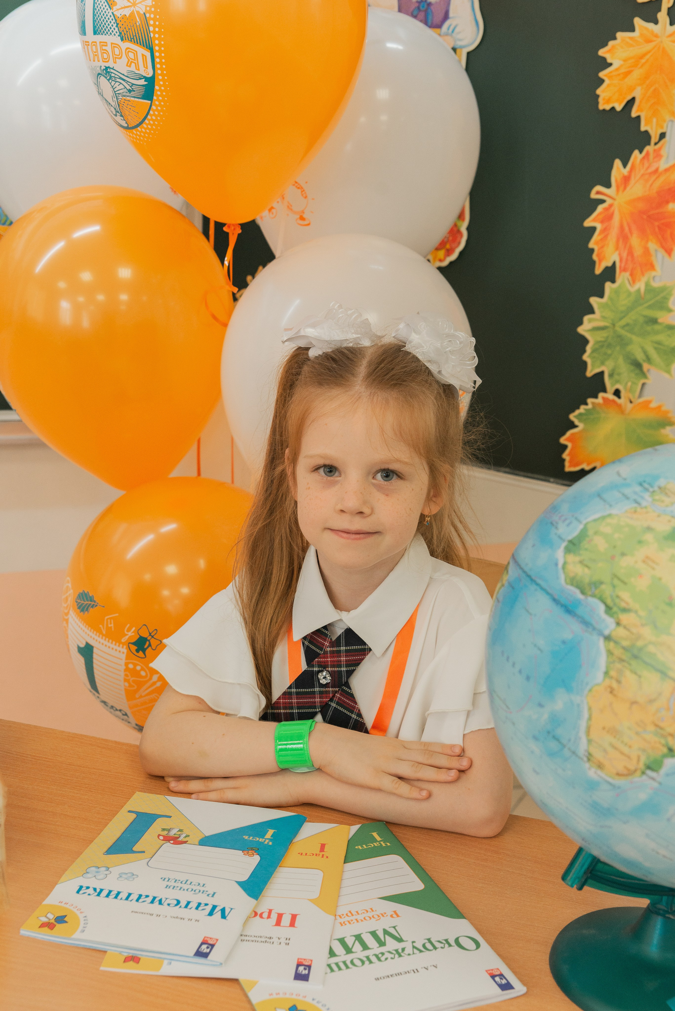 Первый класс