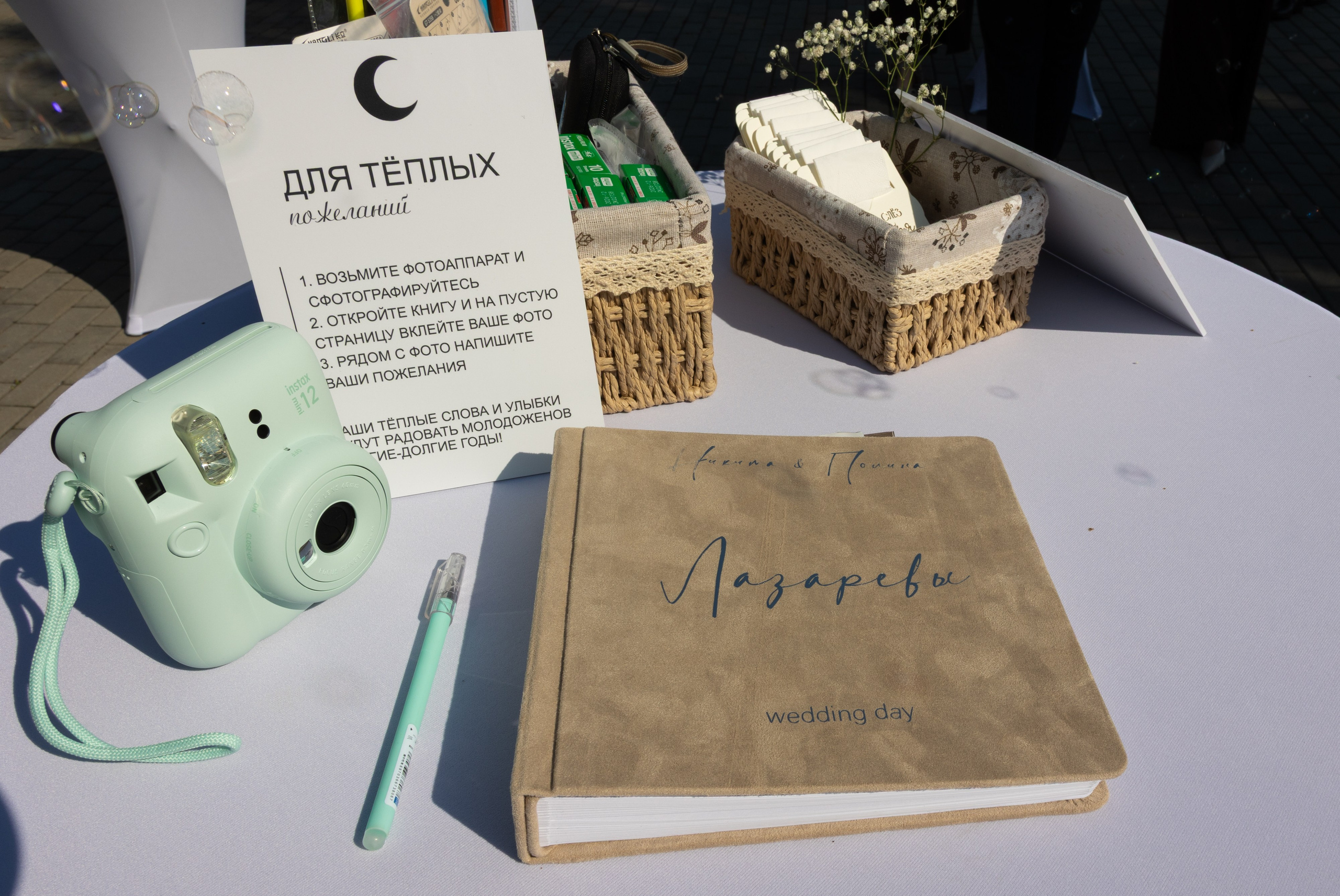 П+Н. Свадебный и семейный фотограф в Москве Вероника Сычева