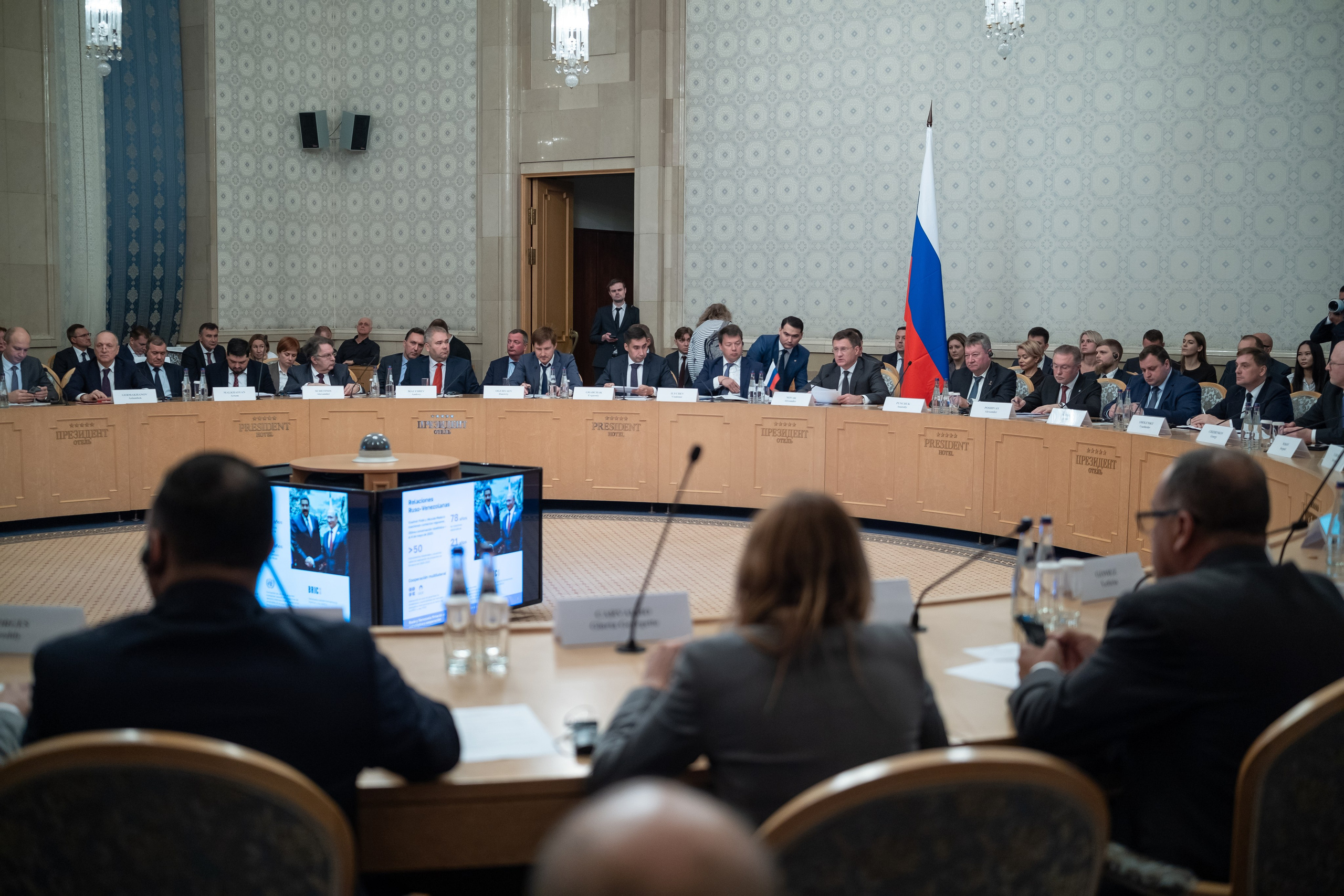 Деловая программа. Дмитрий Шишкин