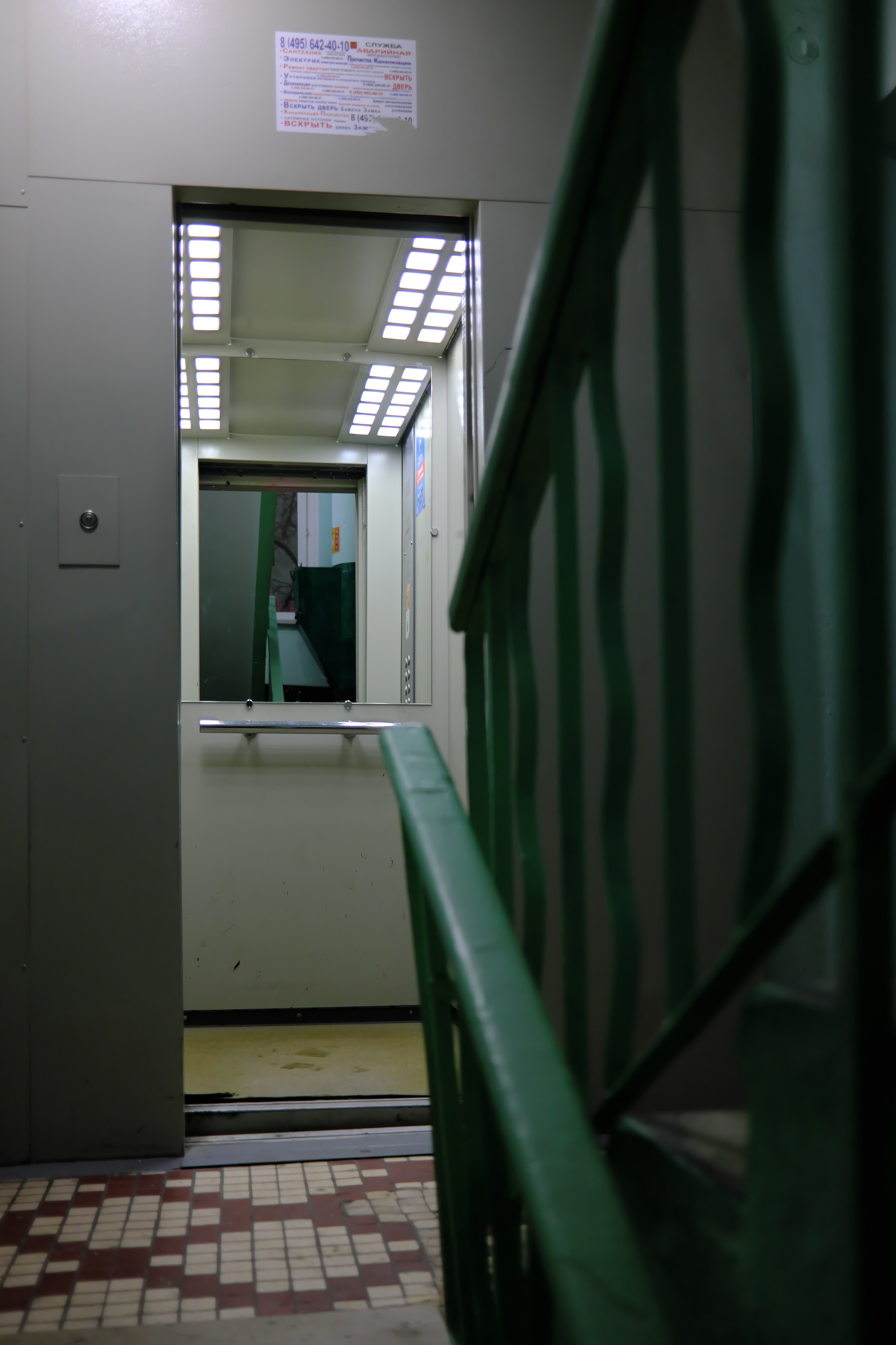 Подъезд. Миша Печёнкин | фотография