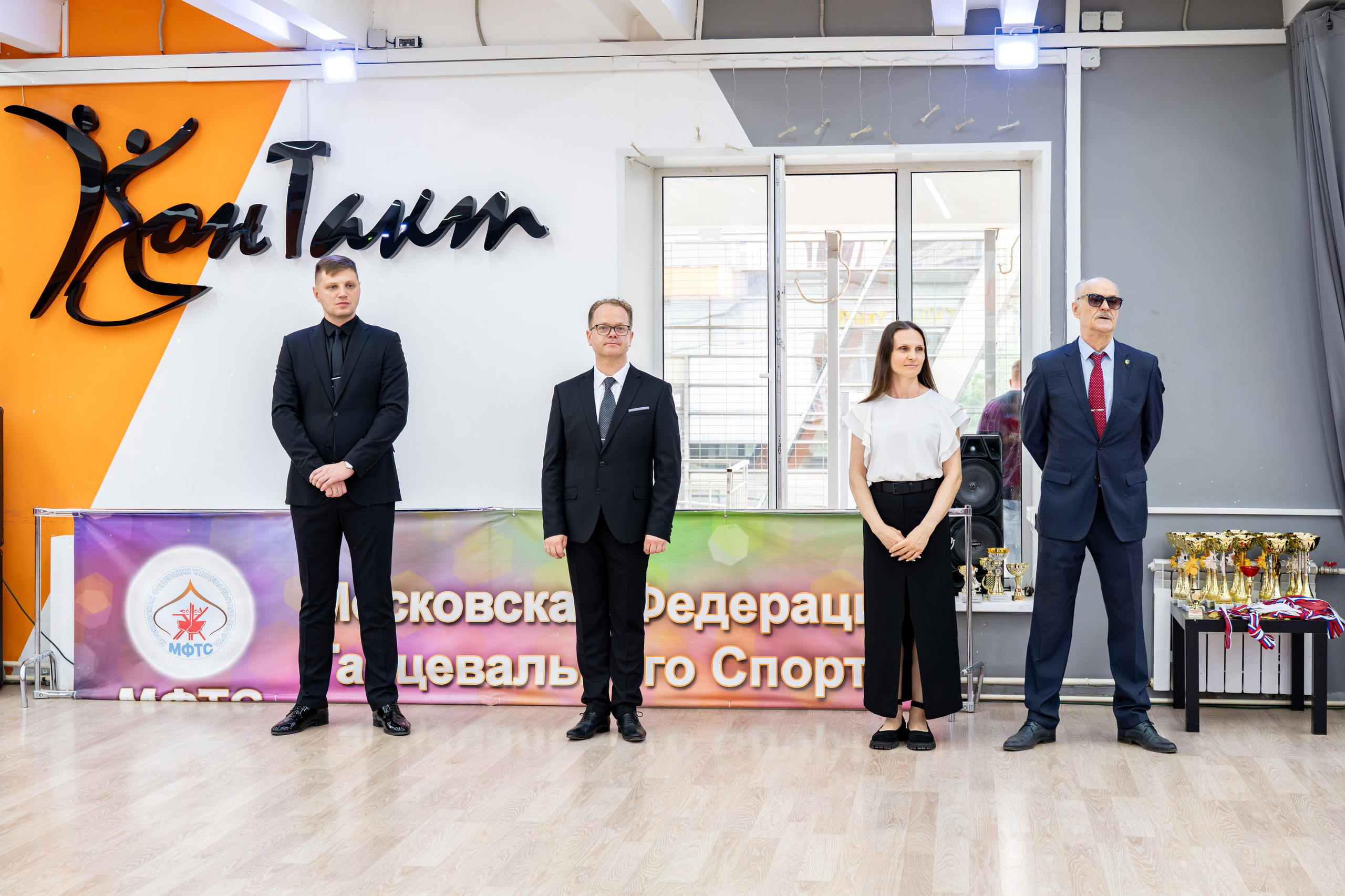 Турнир 24 мая 2026. КонТакт — спортивные бальные танцы в Москве