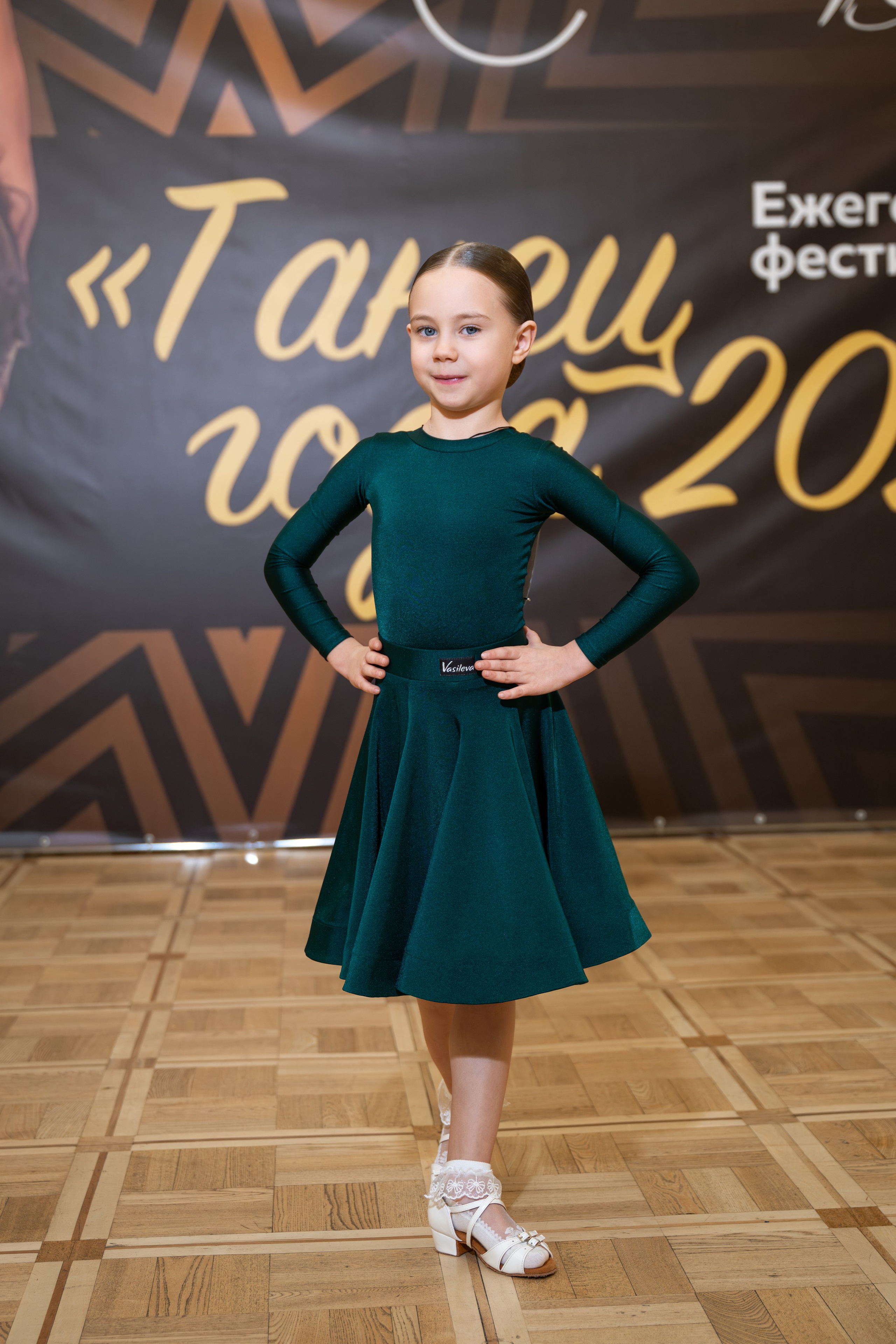 Турнир 30 ноября 2025. КонТакт — спортивные бальные танцы в Москве